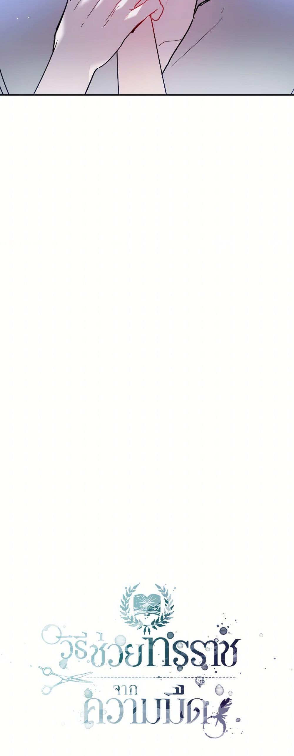 Manga-lc-com อ่านมังงะ อ่านการ์ตูน ออนไลน์ ฟรี Preventing the Making of a Tyrant ตอนที่ 1 2 3 4 5 6 7 8 9 10 11 12 13 14 ฟรี ไม่มีโฆษณา Manga-lc - อ่าน มังงะ อ่าน การ์ตูน ออนไลน์ อ่านมังงะ ฟรี