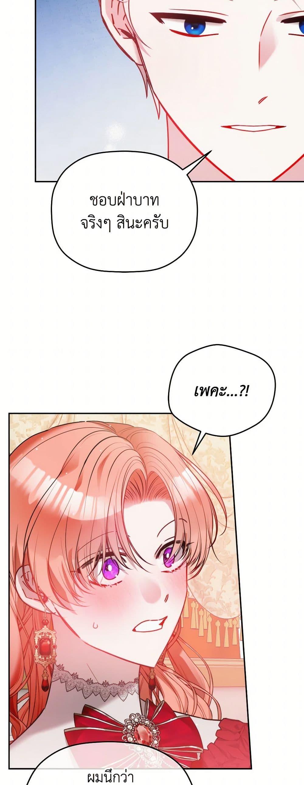 Manga-lc-com อ่านมังงะ อ่านการ์ตูน ออนไลน์ ฟรี Preventing the Making of a Tyrant ตอนที่ 1 2 3 4 5 6 7 8 9 10 11 12 13 14 ฟรี ไม่มีโฆษณา Manga-lc - อ่าน มังงะ อ่าน การ์ตูน ออนไลน์ อ่านมังงะ ฟรี