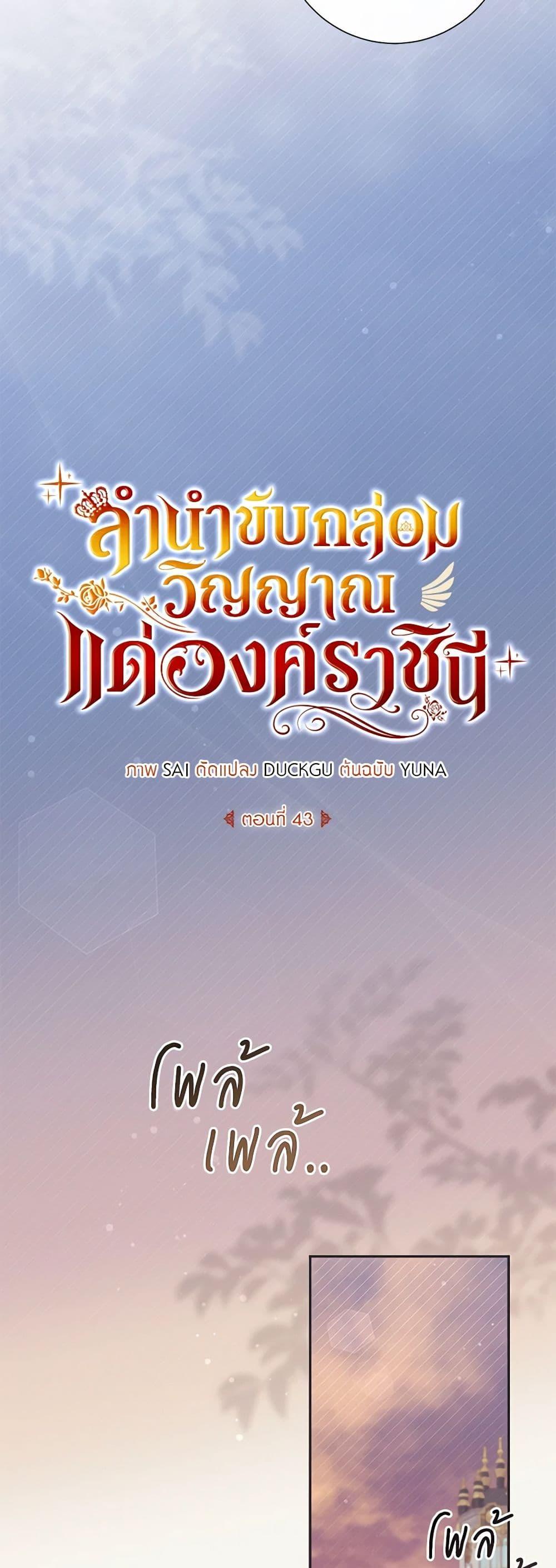 Manga-lc-com อ่านมังงะ อ่านการ์ตูน ออนไลน์ ฟรี Requiem for the Queen ตอนที่ 1 2 3 4 5 6 7 8 9 10 11 12 13 14 ฟรี ไม่มีโฆษณา Manga-lc - อ่าน มังงะ อ่าน การ์ตูน ออนไลน์ อ่านมังงะ ฟรี