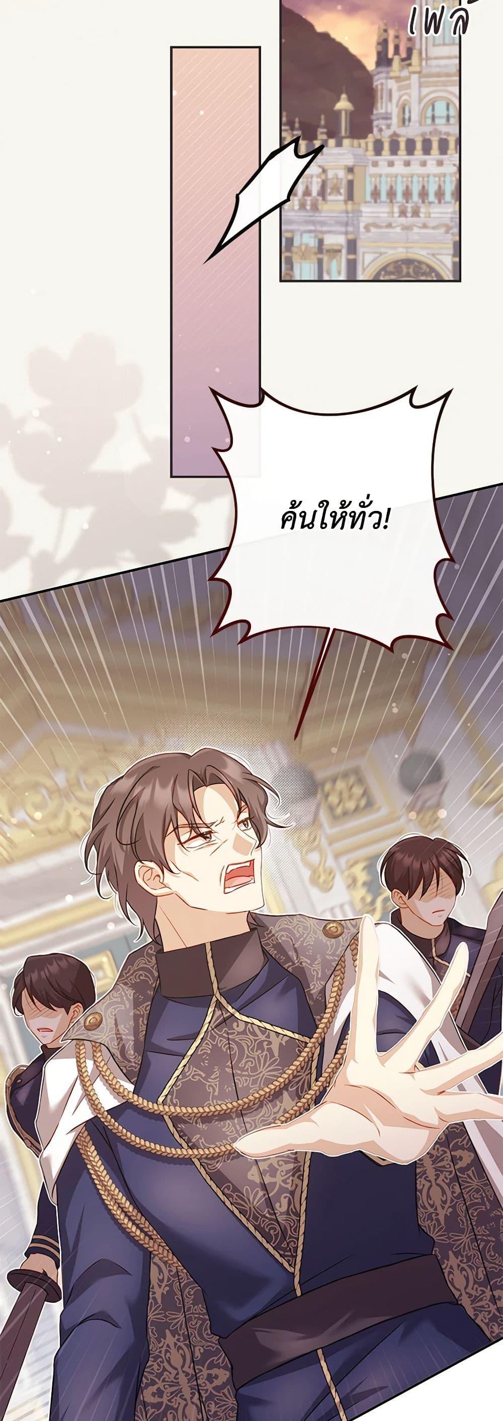 Manga-lc-com อ่านมังงะ อ่านการ์ตูน ออนไลน์ ฟรี Requiem for the Queen ตอนที่ 1 2 3 4 5 6 7 8 9 10 11 12 13 14 ฟรี ไม่มีโฆษณา Manga-lc - อ่าน มังงะ อ่าน การ์ตูน ออนไลน์ อ่านมังงะ ฟรี