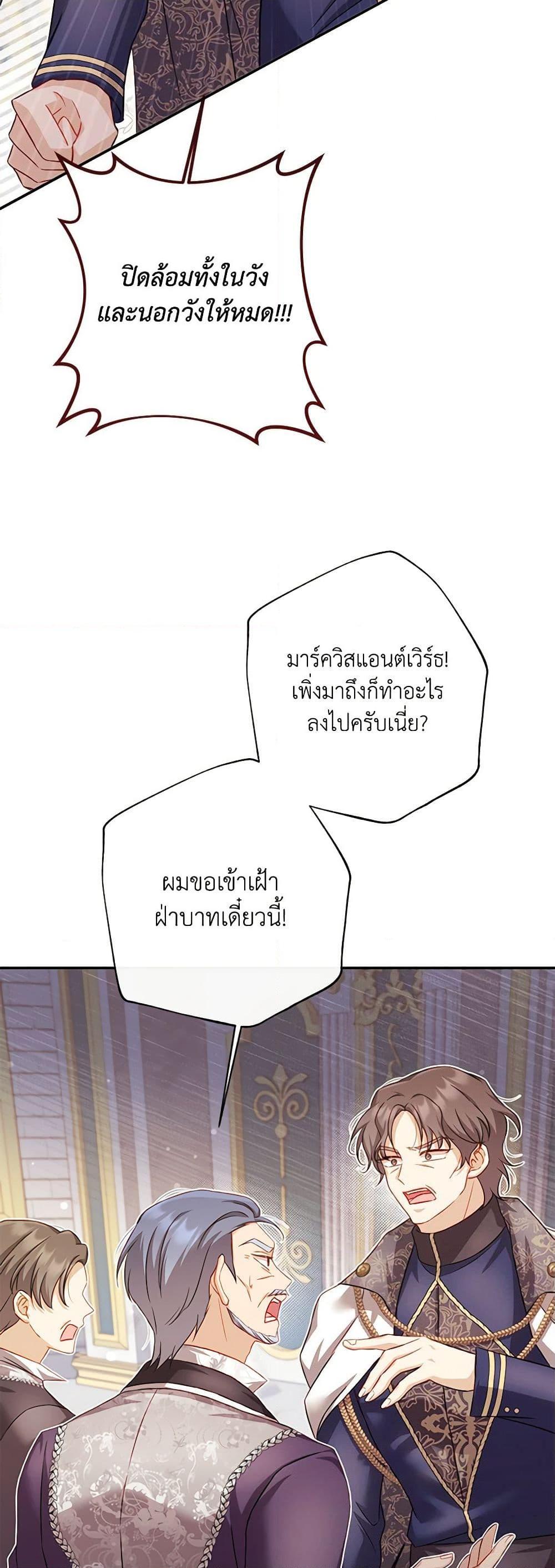 Manga-lc-com อ่านมังงะ อ่านการ์ตูน ออนไลน์ ฟรี Requiem for the Queen ตอนที่ 1 2 3 4 5 6 7 8 9 10 11 12 13 14 ฟรี ไม่มีโฆษณา Manga-lc - อ่าน มังงะ อ่าน การ์ตูน ออนไลน์ อ่านมังงะ ฟรี