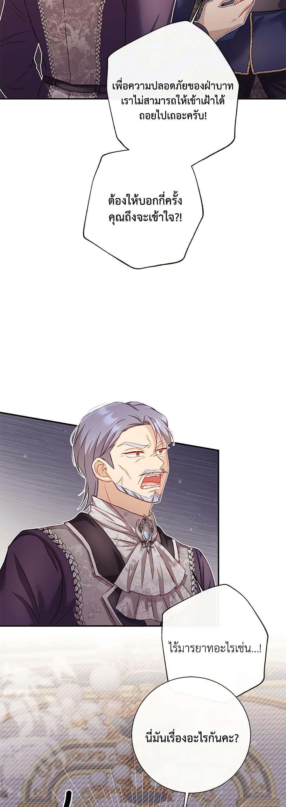 Manga-lc-com อ่านมังงะ อ่านการ์ตูน ออนไลน์ ฟรี Requiem for the Queen ตอนที่ 1 2 3 4 5 6 7 8 9 10 11 12 13 14 ฟรี ไม่มีโฆษณา Manga-lc - อ่าน มังงะ อ่าน การ์ตูน ออนไลน์ อ่านมังงะ ฟรี