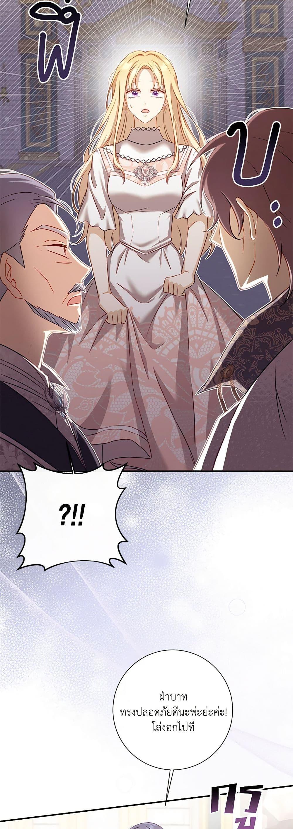 Manga-lc-com อ่านมังงะ อ่านการ์ตูน ออนไลน์ ฟรี Requiem for the Queen ตอนที่ 1 2 3 4 5 6 7 8 9 10 11 12 13 14 ฟรี ไม่มีโฆษณา Manga-lc - อ่าน มังงะ อ่าน การ์ตูน ออนไลน์ อ่านมังงะ ฟรี
