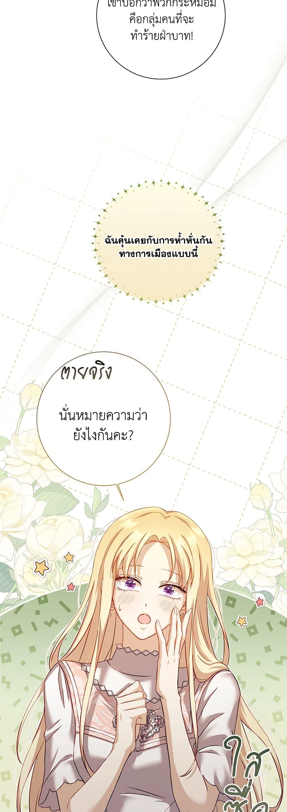 Manga-lc-com อ่านมังงะ อ่านการ์ตูน ออนไลน์ ฟรี Requiem for the Queen ตอนที่ 1 2 3 4 5 6 7 8 9 10 11 12 13 14 ฟรี ไม่มีโฆษณา Manga-lc - อ่าน มังงะ อ่าน การ์ตูน ออนไลน์ อ่านมังงะ ฟรี