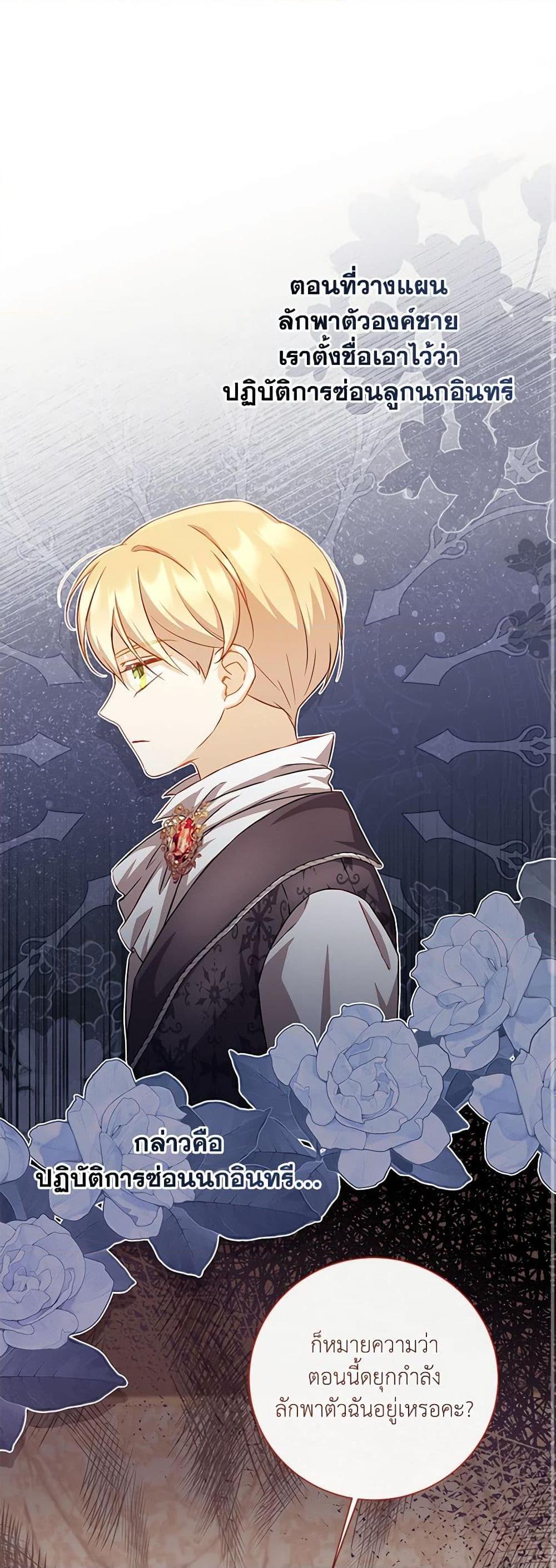 Manga-lc-com อ่านมังงะ อ่านการ์ตูน ออนไลน์ ฟรี Requiem for the Queen ตอนที่ 1 2 3 4 5 6 7 8 9 10 11 12 13 14 ฟรี ไม่มีโฆษณา Manga-lc - อ่าน มังงะ อ่าน การ์ตูน ออนไลน์ อ่านมังงะ ฟรี