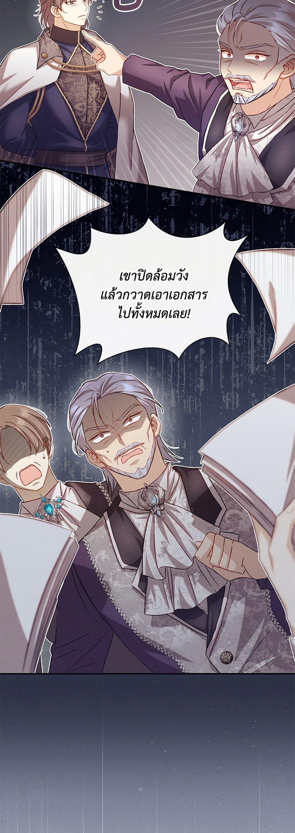 Manga-lc-com อ่านมังงะ อ่านการ์ตูน ออนไลน์ ฟรี Requiem for the Queen ตอนที่ 1 2 3 4 5 6 7 8 9 10 11 12 13 14 ฟรี ไม่มีโฆษณา Manga-lc - อ่าน มังงะ อ่าน การ์ตูน ออนไลน์ อ่านมังงะ ฟรี