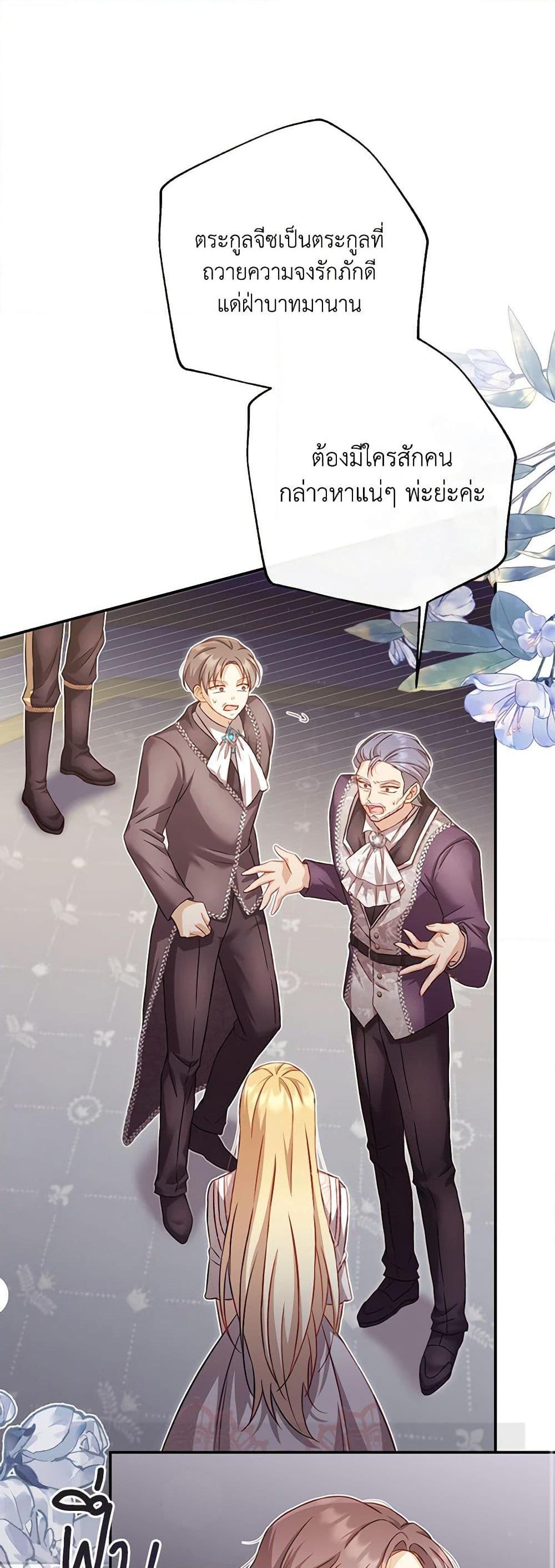 Manga-lc-com อ่านมังงะ อ่านการ์ตูน ออนไลน์ ฟรี Requiem for the Queen ตอนที่ 1 2 3 4 5 6 7 8 9 10 11 12 13 14 ฟรี ไม่มีโฆษณา Manga-lc - อ่าน มังงะ อ่าน การ์ตูน ออนไลน์ อ่านมังงะ ฟรี