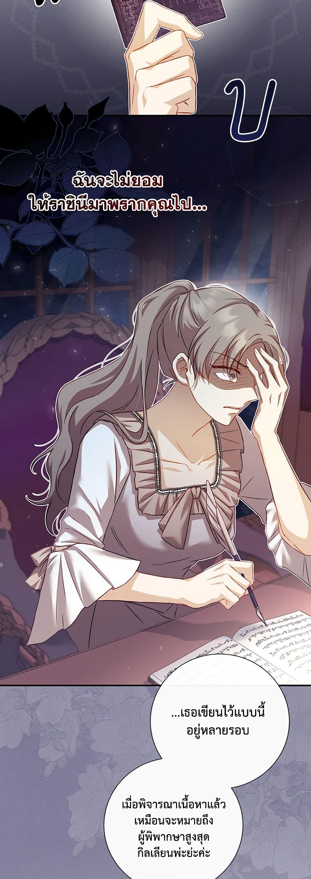 Manga-lc-com อ่านมังงะ อ่านการ์ตูน ออนไลน์ ฟรี Requiem for the Queen ตอนที่ 1 2 3 4 5 6 7 8 9 10 11 12 13 14 ฟรี ไม่มีโฆษณา Manga-lc - อ่าน มังงะ อ่าน การ์ตูน ออนไลน์ อ่านมังงะ ฟรี