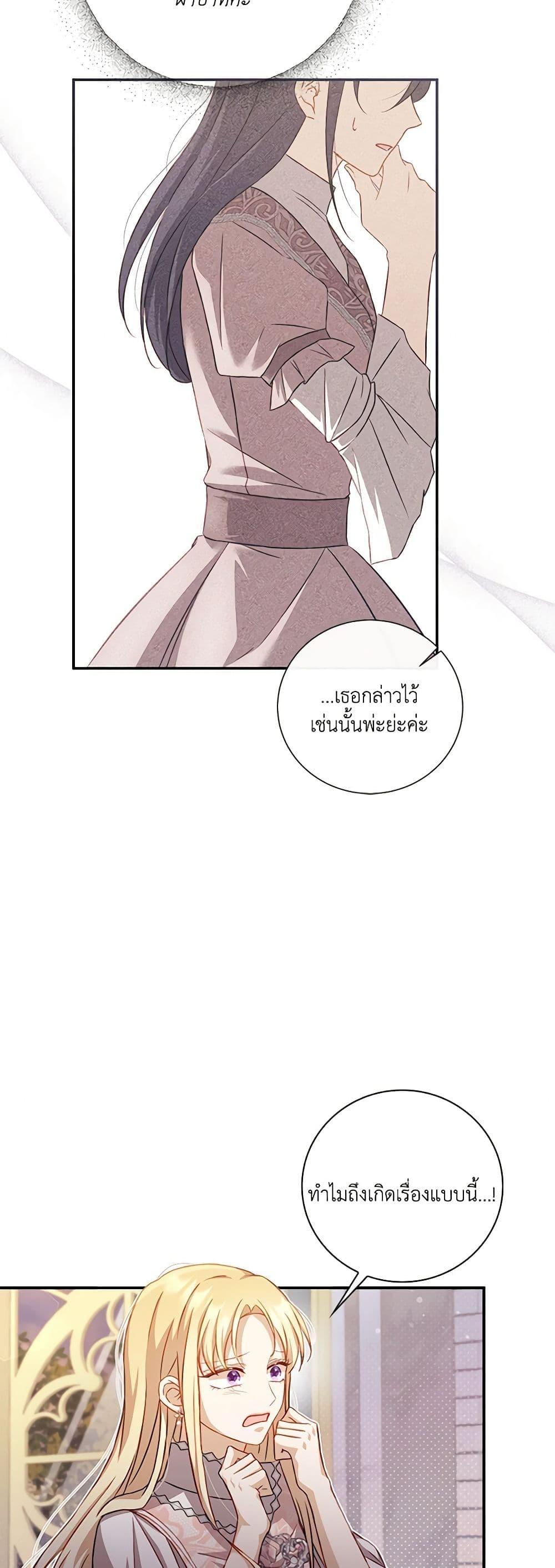 Manga-lc-com อ่านมังงะ อ่านการ์ตูน ออนไลน์ ฟรี Requiem for the Queen ตอนที่ 1 2 3 4 5 6 7 8 9 10 11 12 13 14 ฟรี ไม่มีโฆษณา Manga-lc - อ่าน มังงะ อ่าน การ์ตูน ออนไลน์ อ่านมังงะ ฟรี