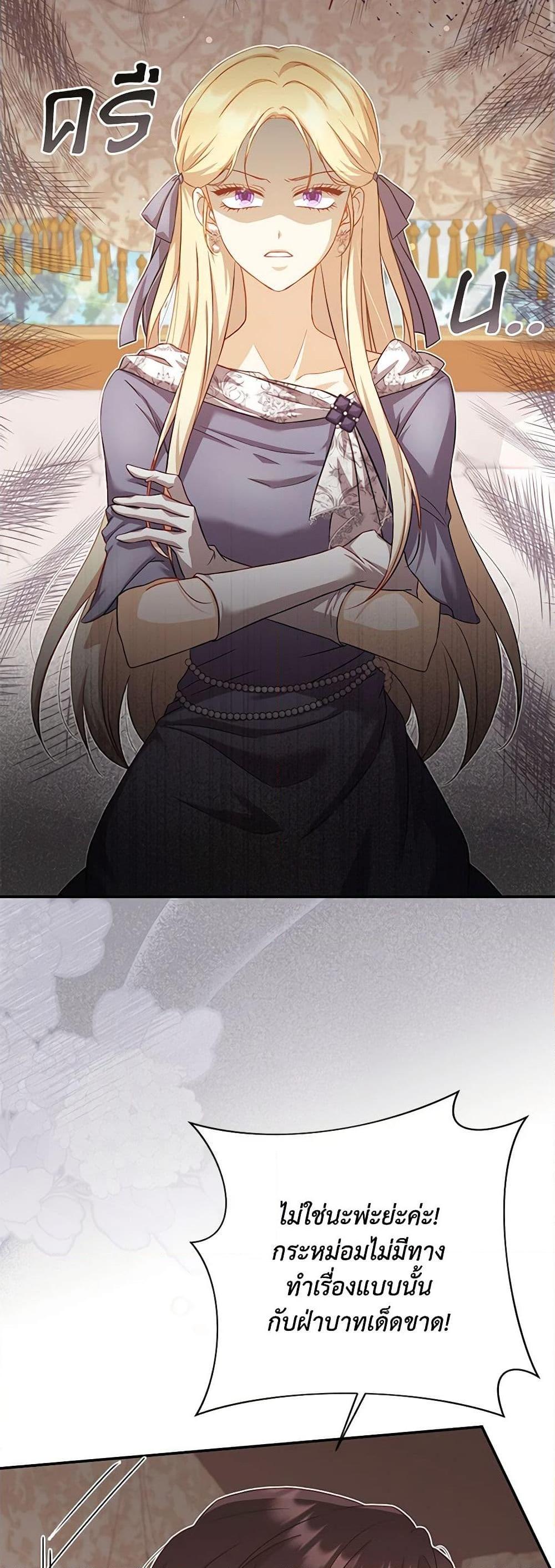 Manga-lc-com อ่านมังงะ อ่านการ์ตูน ออนไลน์ ฟรี Requiem for the Queen ตอนที่ 1 2 3 4 5 6 7 8 9 10 11 12 13 14 ฟรี ไม่มีโฆษณา Manga-lc - อ่าน มังงะ อ่าน การ์ตูน ออนไลน์ อ่านมังงะ ฟรี