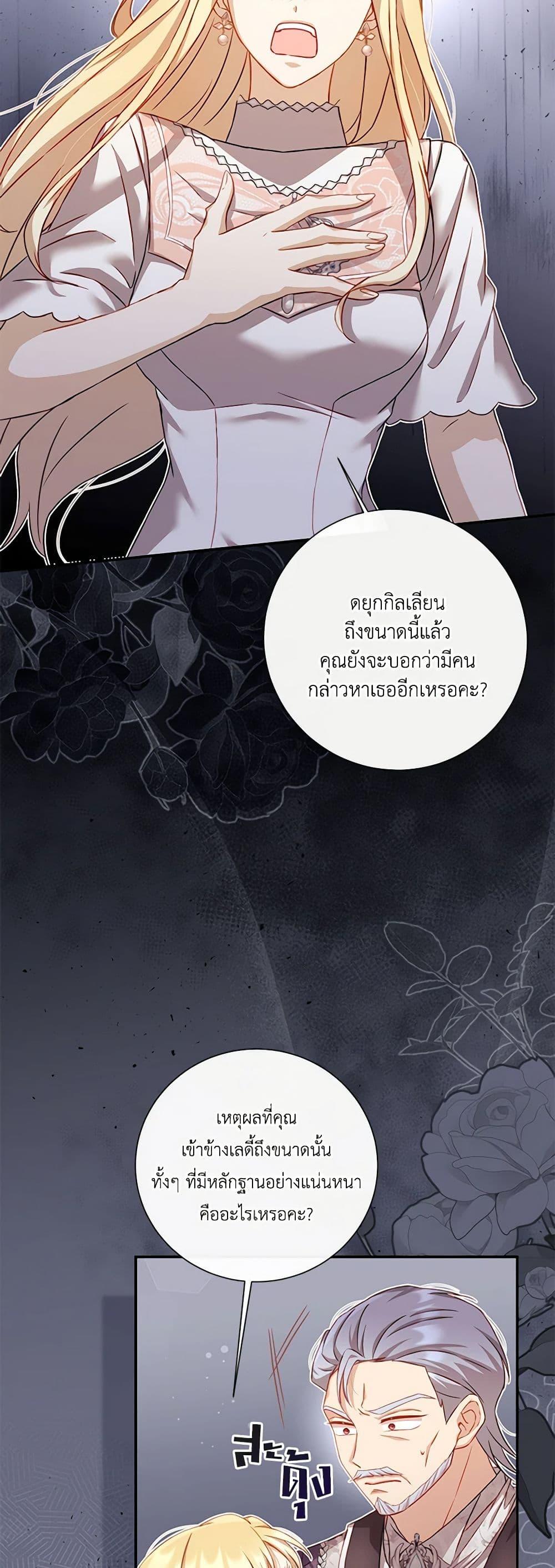 Manga-lc-com อ่านมังงะ อ่านการ์ตูน ออนไลน์ ฟรี Requiem for the Queen ตอนที่ 1 2 3 4 5 6 7 8 9 10 11 12 13 14 ฟรี ไม่มีโฆษณา Manga-lc - อ่าน มังงะ อ่าน การ์ตูน ออนไลน์ อ่านมังงะ ฟรี