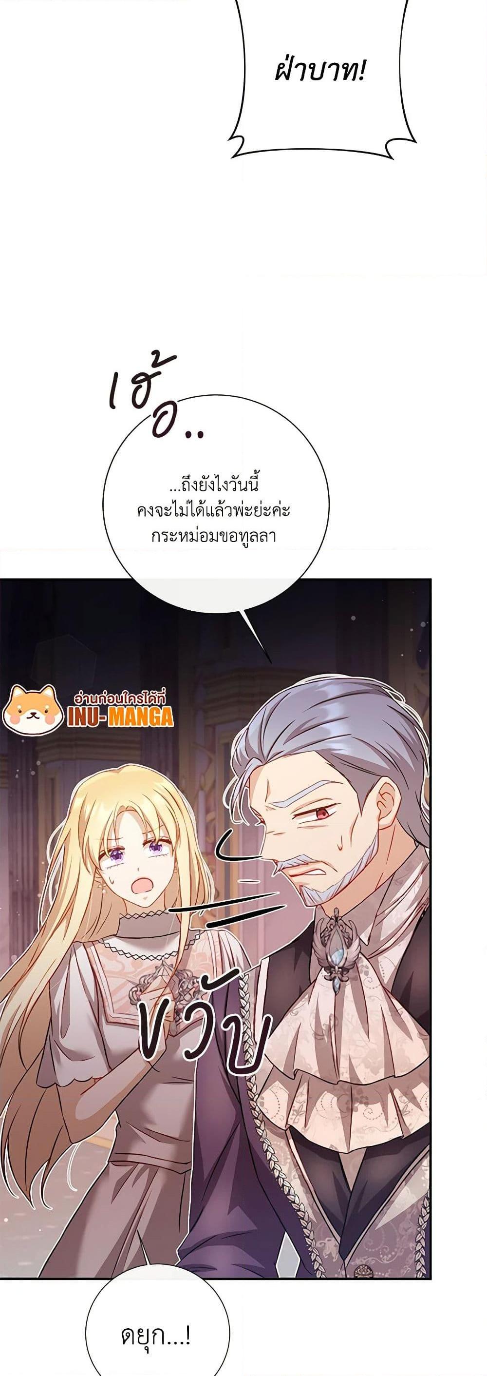 Manga-lc-com อ่านมังงะ อ่านการ์ตูน ออนไลน์ ฟรี Requiem for the Queen ตอนที่ 1 2 3 4 5 6 7 8 9 10 11 12 13 14 ฟรี ไม่มีโฆษณา Manga-lc - อ่าน มังงะ อ่าน การ์ตูน ออนไลน์ อ่านมังงะ ฟรี