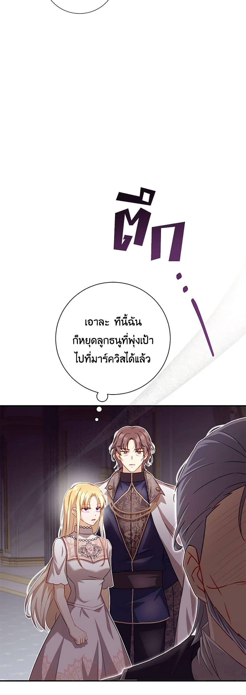 Manga-lc-com อ่านมังงะ อ่านการ์ตูน ออนไลน์ ฟรี Requiem for the Queen ตอนที่ 1 2 3 4 5 6 7 8 9 10 11 12 13 14 ฟรี ไม่มีโฆษณา Manga-lc - อ่าน มังงะ อ่าน การ์ตูน ออนไลน์ อ่านมังงะ ฟรี
