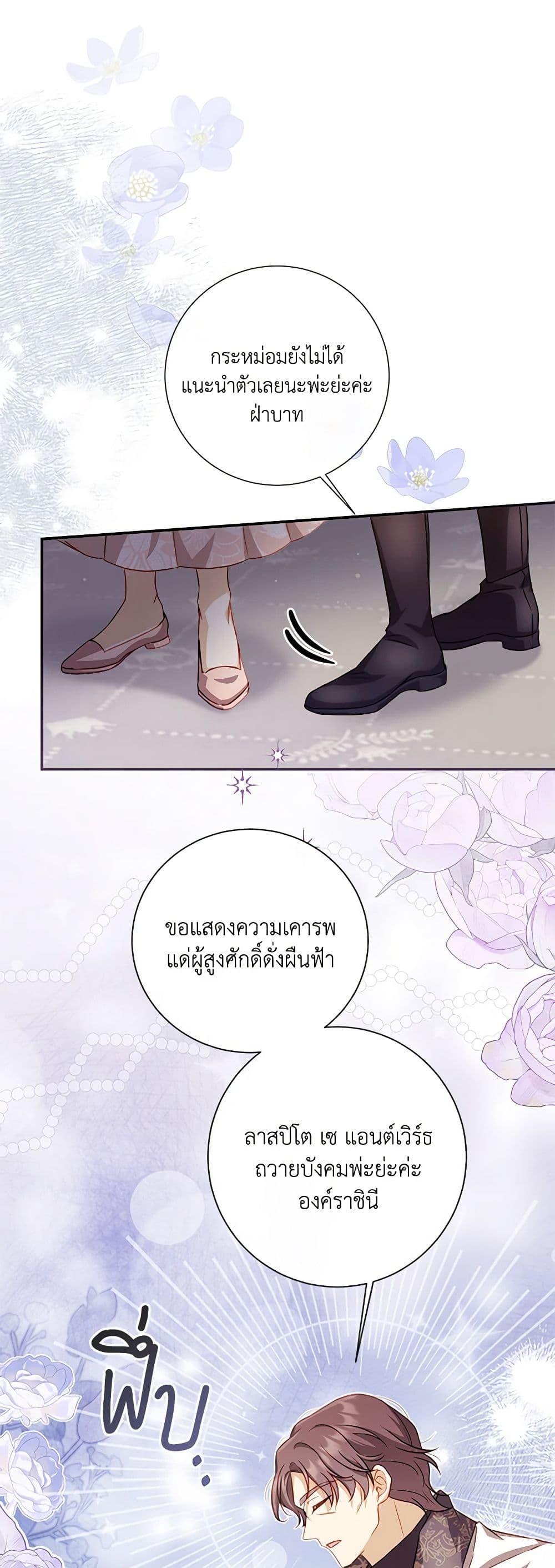 Manga-lc-com อ่านมังงะ อ่านการ์ตูน ออนไลน์ ฟรี Requiem for the Queen ตอนที่ 1 2 3 4 5 6 7 8 9 10 11 12 13 14 ฟรี ไม่มีโฆษณา Manga-lc - อ่าน มังงะ อ่าน การ์ตูน ออนไลน์ อ่านมังงะ ฟรี