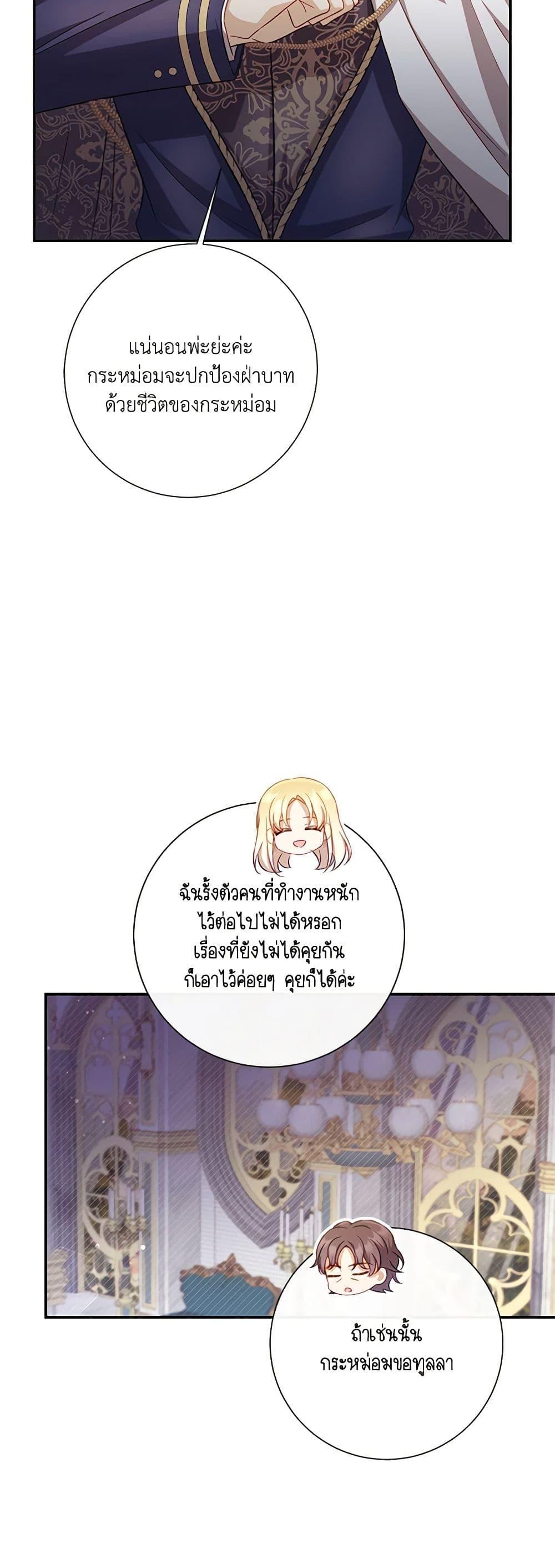 Manga-lc-com อ่านมังงะ อ่านการ์ตูน ออนไลน์ ฟรี Requiem for the Queen ตอนที่ 1 2 3 4 5 6 7 8 9 10 11 12 13 14 ฟรี ไม่มีโฆษณา Manga-lc - อ่าน มังงะ อ่าน การ์ตูน ออนไลน์ อ่านมังงะ ฟรี