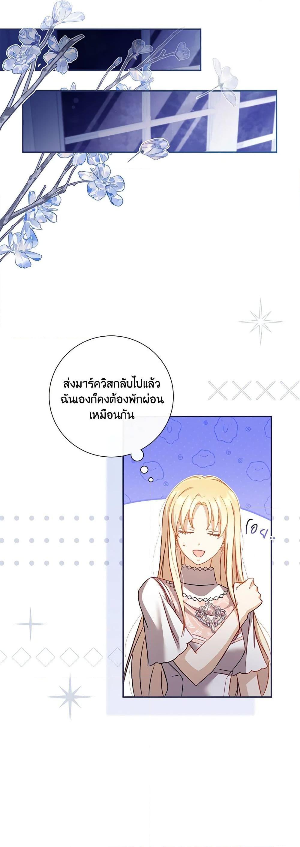 Manga-lc-com อ่านมังงะ อ่านการ์ตูน ออนไลน์ ฟรี Requiem for the Queen ตอนที่ 1 2 3 4 5 6 7 8 9 10 11 12 13 14 ฟรี ไม่มีโฆษณา Manga-lc - อ่าน มังงะ อ่าน การ์ตูน ออนไลน์ อ่านมังงะ ฟรี