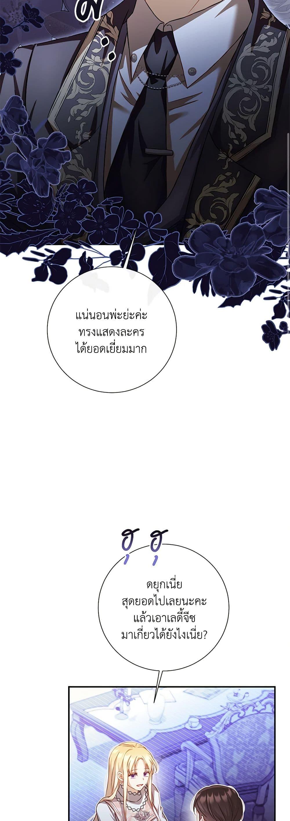 Manga-lc-com อ่านมังงะ อ่านการ์ตูน ออนไลน์ ฟรี Requiem for the Queen ตอนที่ 1 2 3 4 5 6 7 8 9 10 11 12 13 14 ฟรี ไม่มีโฆษณา Manga-lc - อ่าน มังงะ อ่าน การ์ตูน ออนไลน์ อ่านมังงะ ฟรี