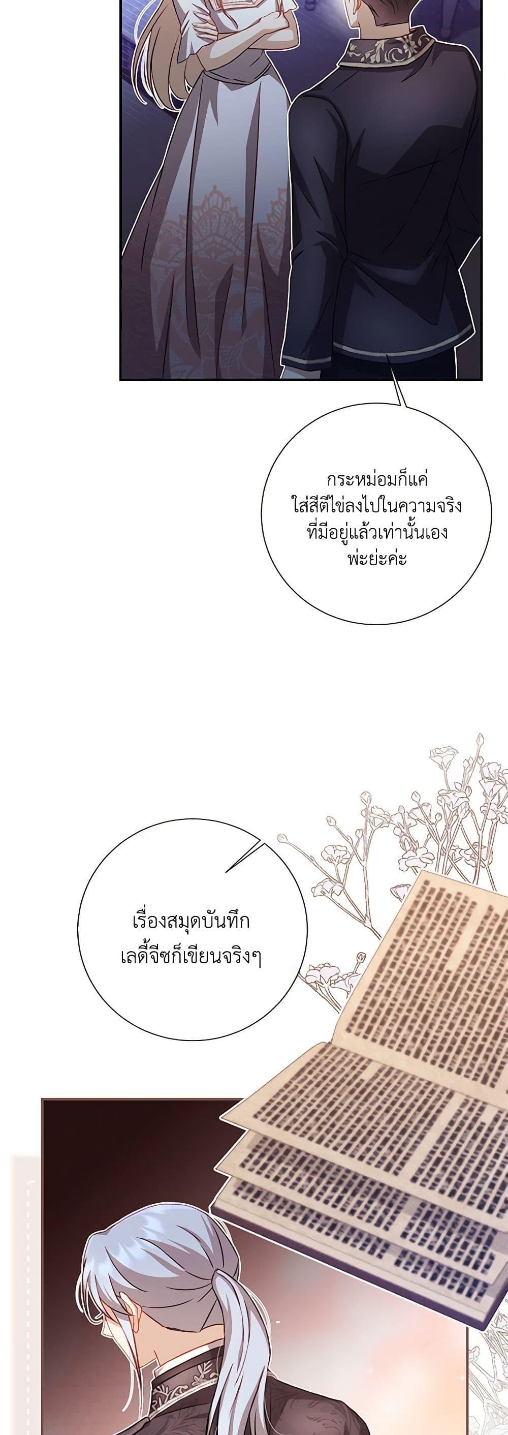 Manga-lc-com อ่านมังงะ อ่านการ์ตูน ออนไลน์ ฟรี Requiem for the Queen ตอนที่ 1 2 3 4 5 6 7 8 9 10 11 12 13 14 ฟรี ไม่มีโฆษณา Manga-lc - อ่าน มังงะ อ่าน การ์ตูน ออนไลน์ อ่านมังงะ ฟรี