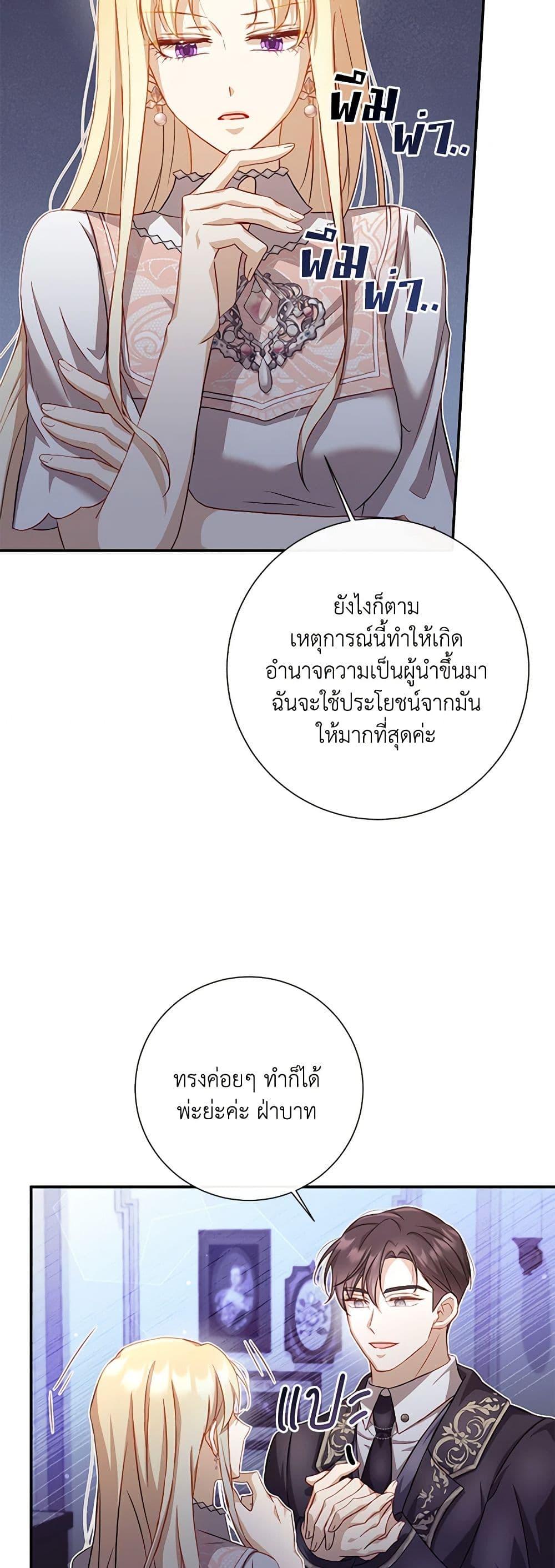 Manga-lc-com อ่านมังงะ อ่านการ์ตูน ออนไลน์ ฟรี Requiem for the Queen ตอนที่ 1 2 3 4 5 6 7 8 9 10 11 12 13 14 ฟรี ไม่มีโฆษณา Manga-lc - อ่าน มังงะ อ่าน การ์ตูน ออนไลน์ อ่านมังงะ ฟรี