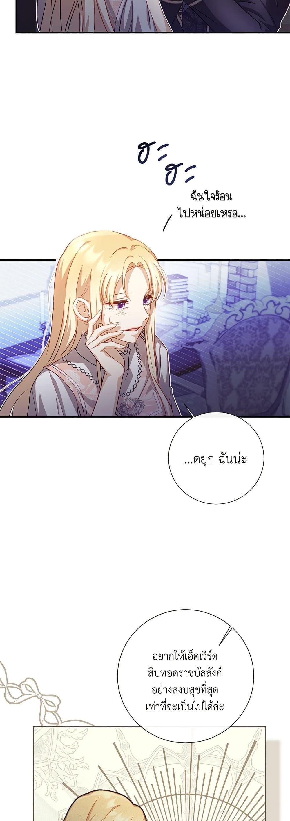 Manga-lc-com อ่านมังงะ อ่านการ์ตูน ออนไลน์ ฟรี Requiem for the Queen ตอนที่ 1 2 3 4 5 6 7 8 9 10 11 12 13 14 ฟรี ไม่มีโฆษณา Manga-lc - อ่าน มังงะ อ่าน การ์ตูน ออนไลน์ อ่านมังงะ ฟรี
