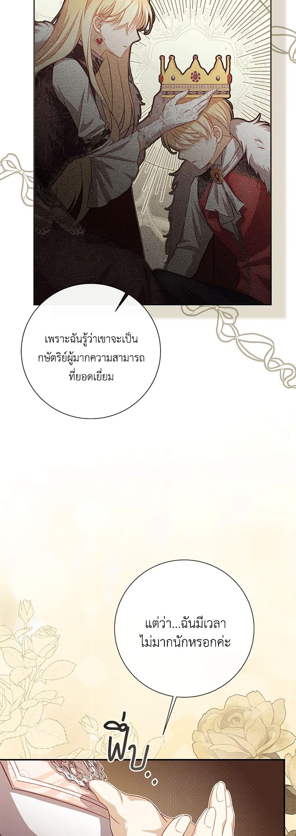 Manga-lc-com อ่านมังงะ อ่านการ์ตูน ออนไลน์ ฟรี Requiem for the Queen ตอนที่ 1 2 3 4 5 6 7 8 9 10 11 12 13 14 ฟรี ไม่มีโฆษณา Manga-lc - อ่าน มังงะ อ่าน การ์ตูน ออนไลน์ อ่านมังงะ ฟรี