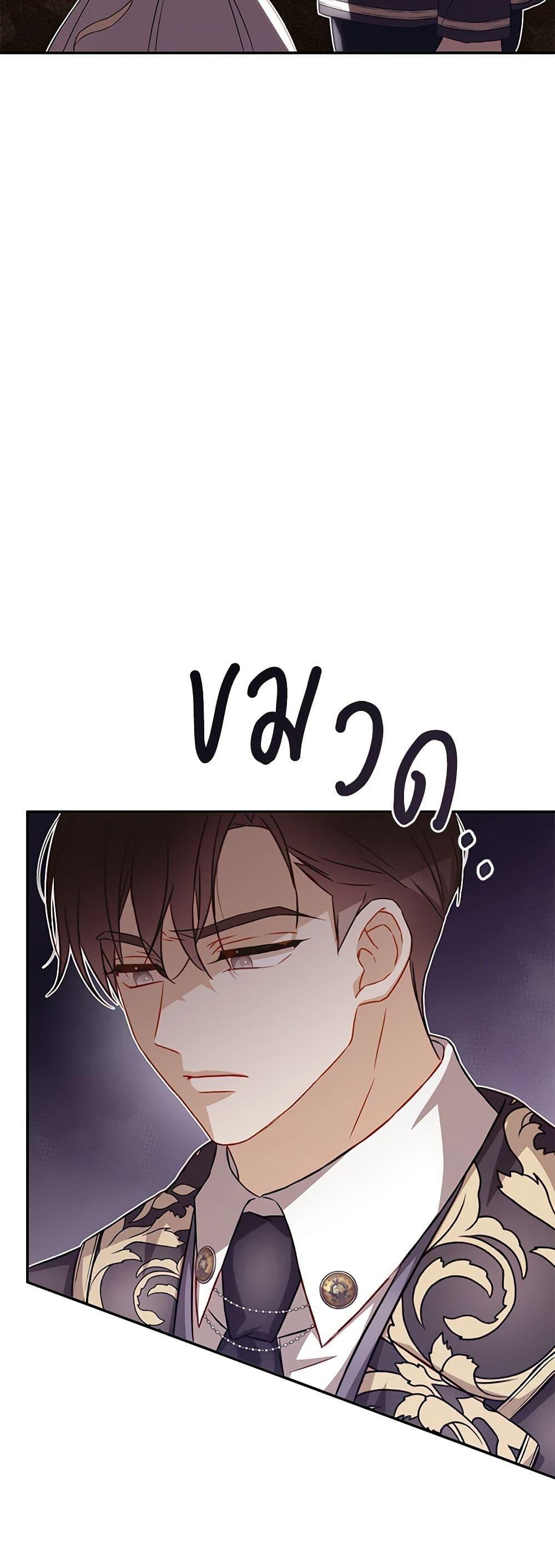 Manga-lc-com อ่านมังงะ อ่านการ์ตูน ออนไลน์ ฟรี Requiem for the Queen ตอนที่ 1 2 3 4 5 6 7 8 9 10 11 12 13 14 ฟรี ไม่มีโฆษณา Manga-lc - อ่าน มังงะ อ่าน การ์ตูน ออนไลน์ อ่านมังงะ ฟรี