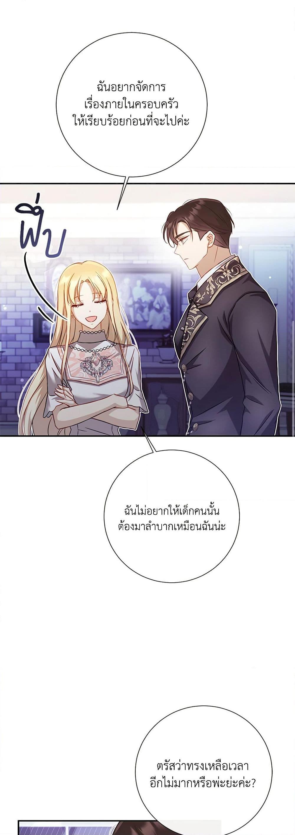 Manga-lc-com อ่านมังงะ อ่านการ์ตูน ออนไลน์ ฟรี Requiem for the Queen ตอนที่ 1 2 3 4 5 6 7 8 9 10 11 12 13 14 ฟรี ไม่มีโฆษณา Manga-lc - อ่าน มังงะ อ่าน การ์ตูน ออนไลน์ อ่านมังงะ ฟรี