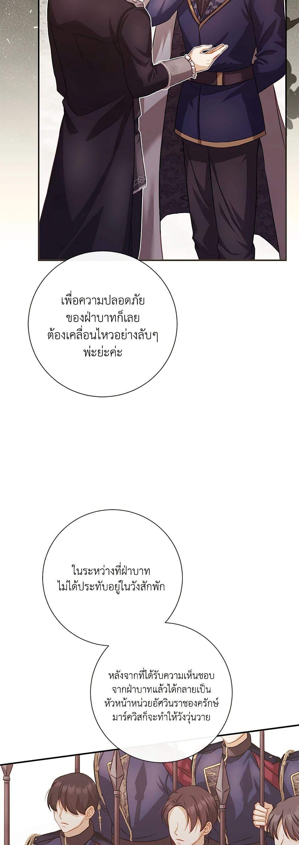 Manga-lc-com อ่านมังงะ อ่านการ์ตูน ออนไลน์ ฟรี Requiem for the Queen ตอนที่ 1 2 3 4 5 6 7 8 9 10 11 12 13 14 ฟรี ไม่มีโฆษณา Manga-lc - อ่าน มังงะ อ่าน การ์ตูน ออนไลน์ อ่านมังงะ ฟรี