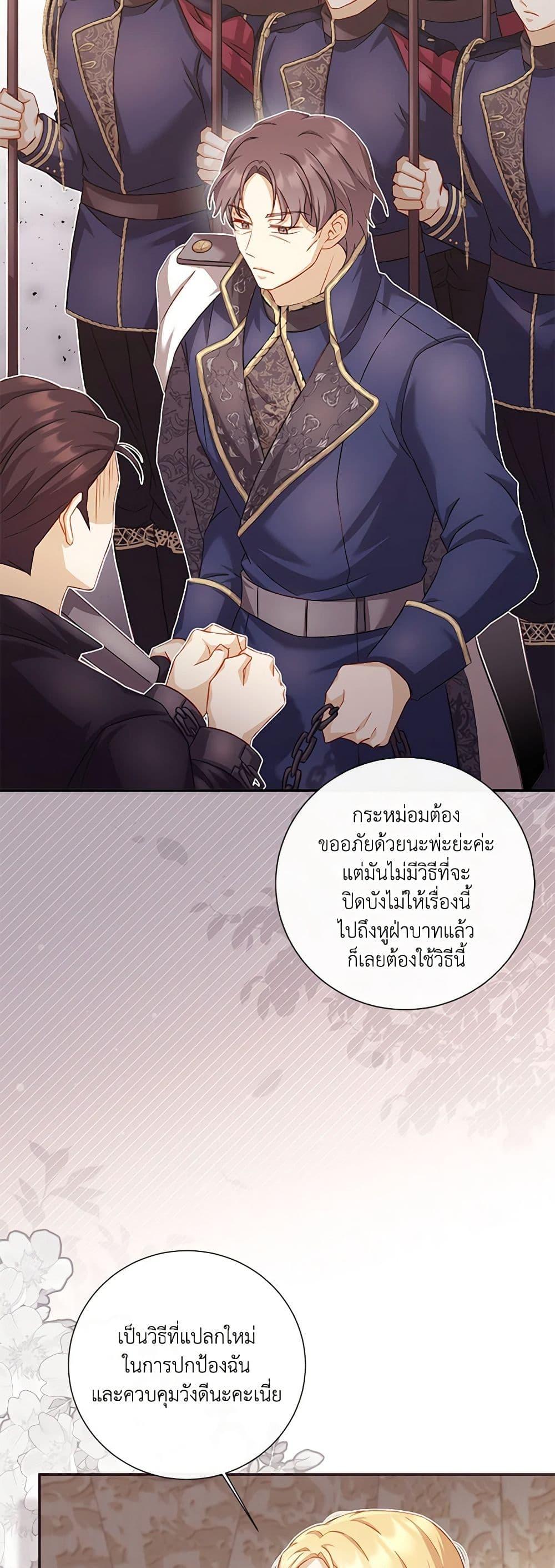 Manga-lc-com อ่านมังงะ อ่านการ์ตูน ออนไลน์ ฟรี Requiem for the Queen ตอนที่ 1 2 3 4 5 6 7 8 9 10 11 12 13 14 ฟรี ไม่มีโฆษณา Manga-lc - อ่าน มังงะ อ่าน การ์ตูน ออนไลน์ อ่านมังงะ ฟรี