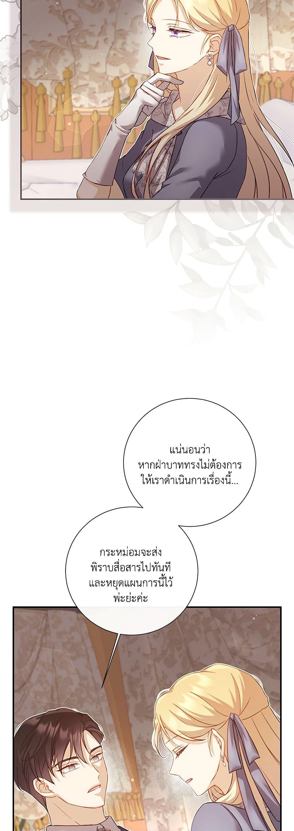 Manga-lc-com อ่านมังงะ อ่านการ์ตูน ออนไลน์ ฟรี Requiem for the Queen ตอนที่ 1 2 3 4 5 6 7 8 9 10 11 12 13 14 ฟรี ไม่มีโฆษณา Manga-lc - อ่าน มังงะ อ่าน การ์ตูน ออนไลน์ อ่านมังงะ ฟรี