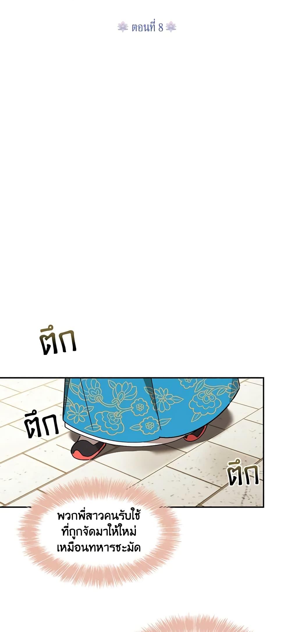 Manga-lc-com อ่านมังงะ อ่านการ์ตูน ออนไลน์ ฟรี Precious Daughter of the Greatest Martial Arts Villain ตอนที่ 1 2 3 4 5 6 7 8 9 10 11 12 13 14 ฟรี ไม่มีโฆษณา Manga-lc - อ่าน มังงะ อ่าน การ์ตูน ออนไลน์ อ่านมังงะ ฟรี