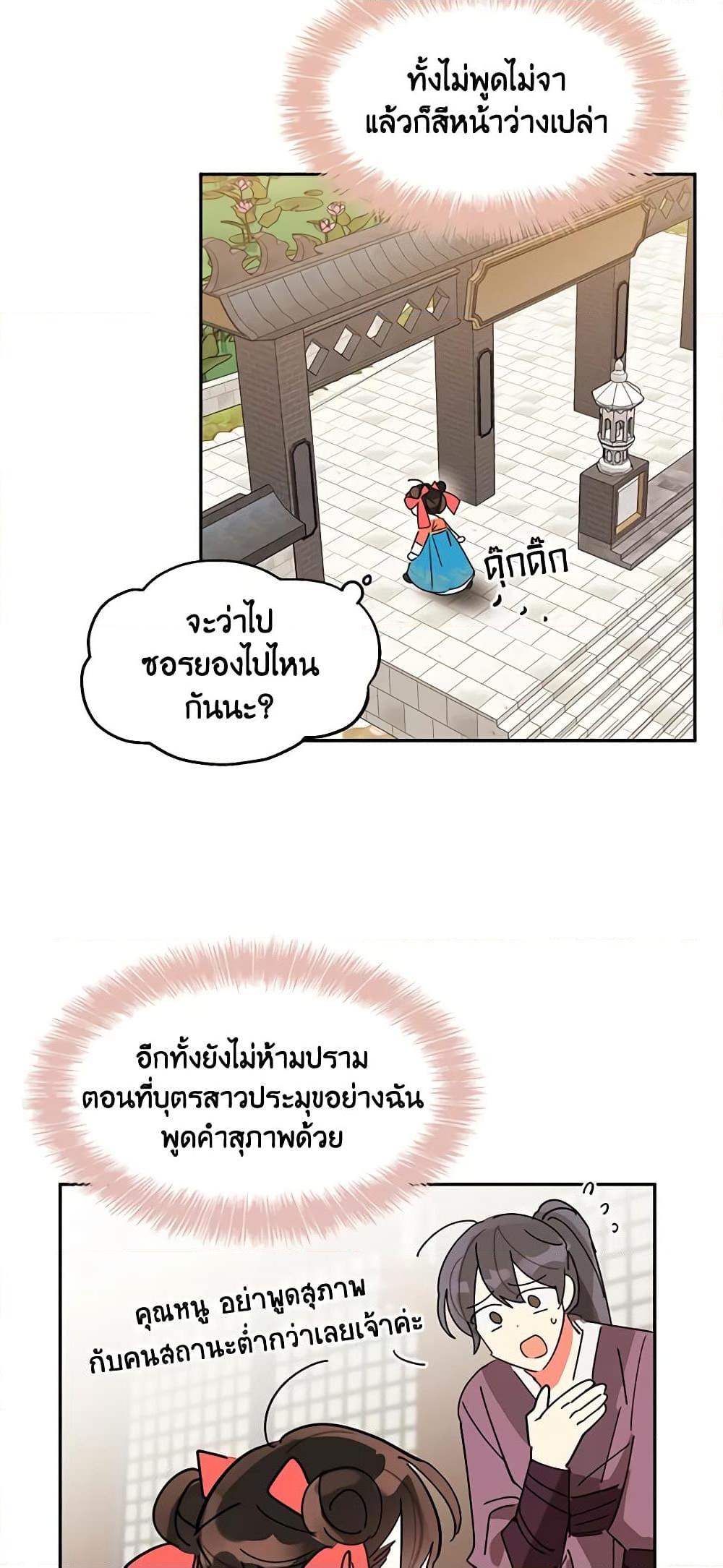 Manga-lc-com อ่านมังงะ อ่านการ์ตูน ออนไลน์ ฟรี Precious Daughter of the Greatest Martial Arts Villain ตอนที่ 1 2 3 4 5 6 7 8 9 10 11 12 13 14 ฟรี ไม่มีโฆษณา Manga-lc - อ่าน มังงะ อ่าน การ์ตูน ออนไลน์ อ่านมังงะ ฟรี
