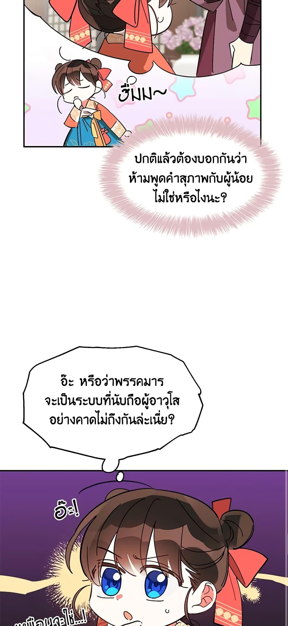 Manga-lc-com อ่านมังงะ อ่านการ์ตูน ออนไลน์ ฟรี Precious Daughter of the Greatest Martial Arts Villain ตอนที่ 1 2 3 4 5 6 7 8 9 10 11 12 13 14 ฟรี ไม่มีโฆษณา Manga-lc - อ่าน มังงะ อ่าน การ์ตูน ออนไลน์ อ่านมังงะ ฟรี