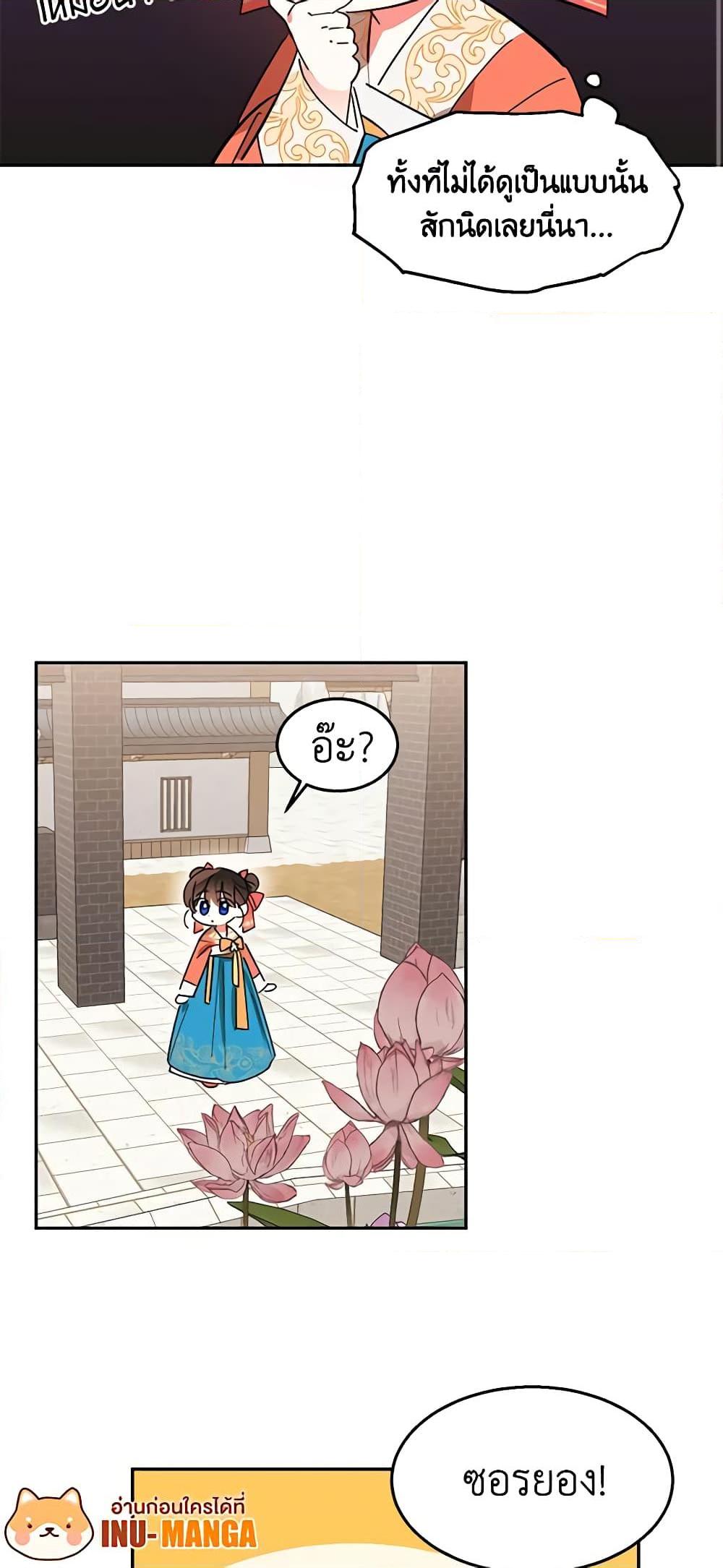 Manga-lc-com อ่านมังงะ อ่านการ์ตูน ออนไลน์ ฟรี Precious Daughter of the Greatest Martial Arts Villain ตอนที่ 1 2 3 4 5 6 7 8 9 10 11 12 13 14 ฟรี ไม่มีโฆษณา Manga-lc - อ่าน มังงะ อ่าน การ์ตูน ออนไลน์ อ่านมังงะ ฟรี