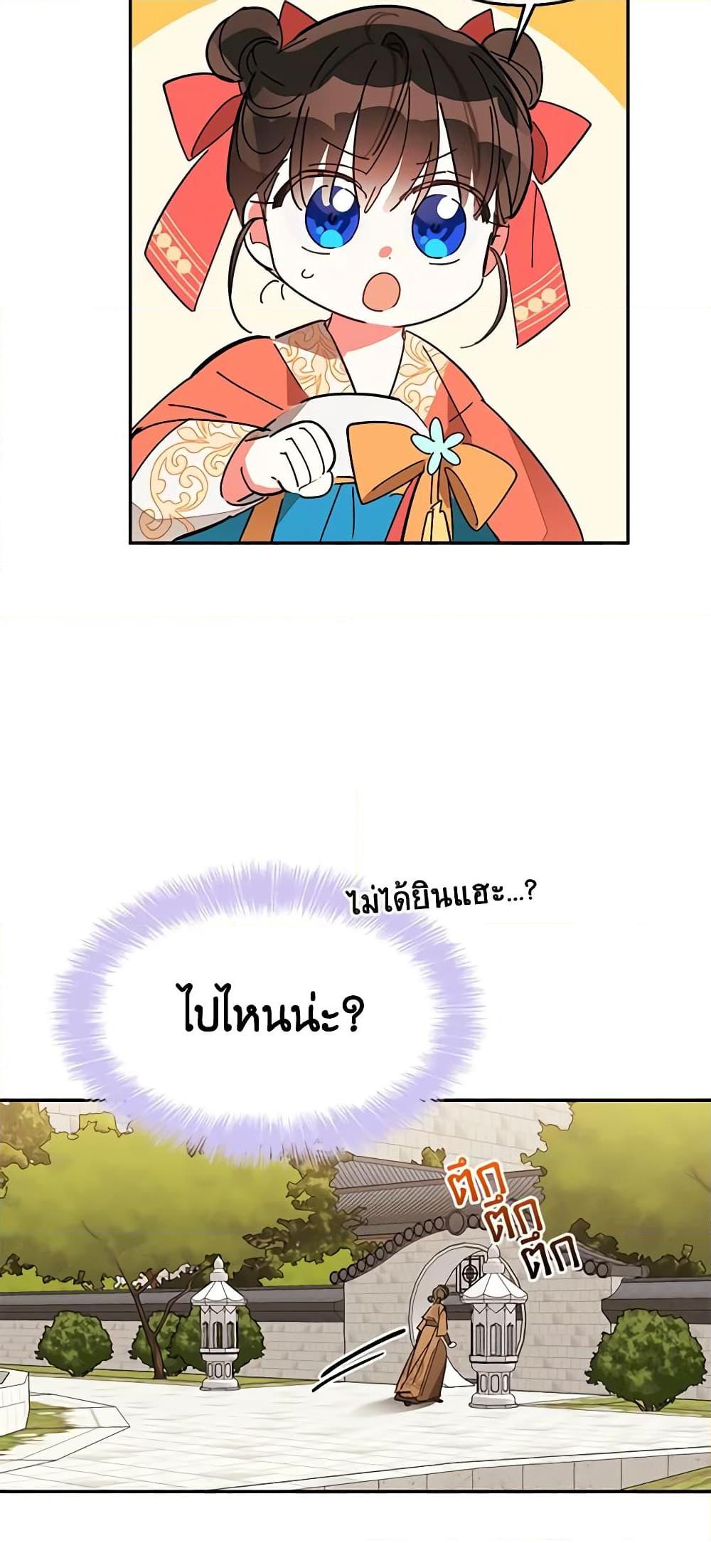Manga-lc-com อ่านมังงะ อ่านการ์ตูน ออนไลน์ ฟรี Precious Daughter of the Greatest Martial Arts Villain ตอนที่ 1 2 3 4 5 6 7 8 9 10 11 12 13 14 ฟรี ไม่มีโฆษณา Manga-lc - อ่าน มังงะ อ่าน การ์ตูน ออนไลน์ อ่านมังงะ ฟรี