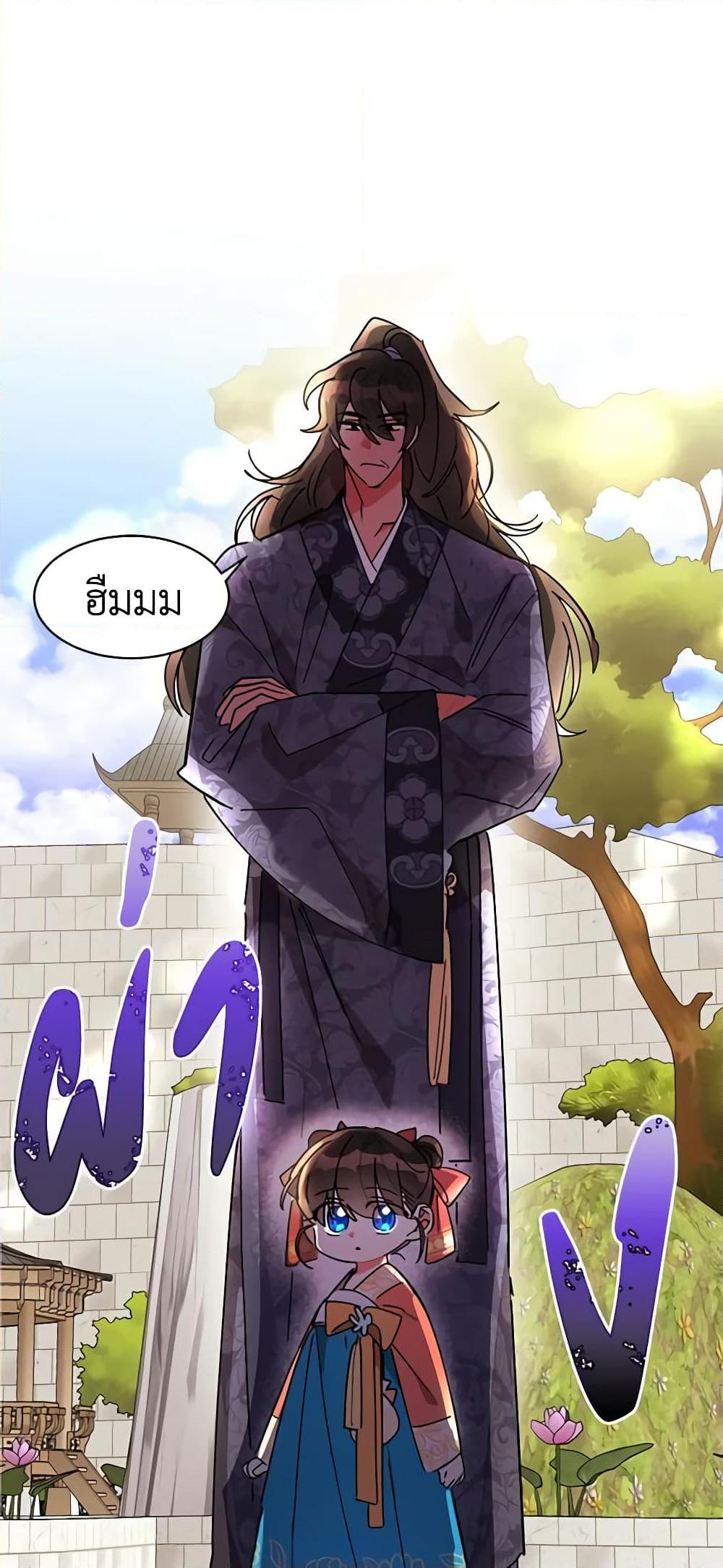Manga-lc-com อ่านมังงะ อ่านการ์ตูน ออนไลน์ ฟรี Precious Daughter of the Greatest Martial Arts Villain ตอนที่ 1 2 3 4 5 6 7 8 9 10 11 12 13 14 ฟรี ไม่มีโฆษณา Manga-lc - อ่าน มังงะ อ่าน การ์ตูน ออนไลน์ อ่านมังงะ ฟรี