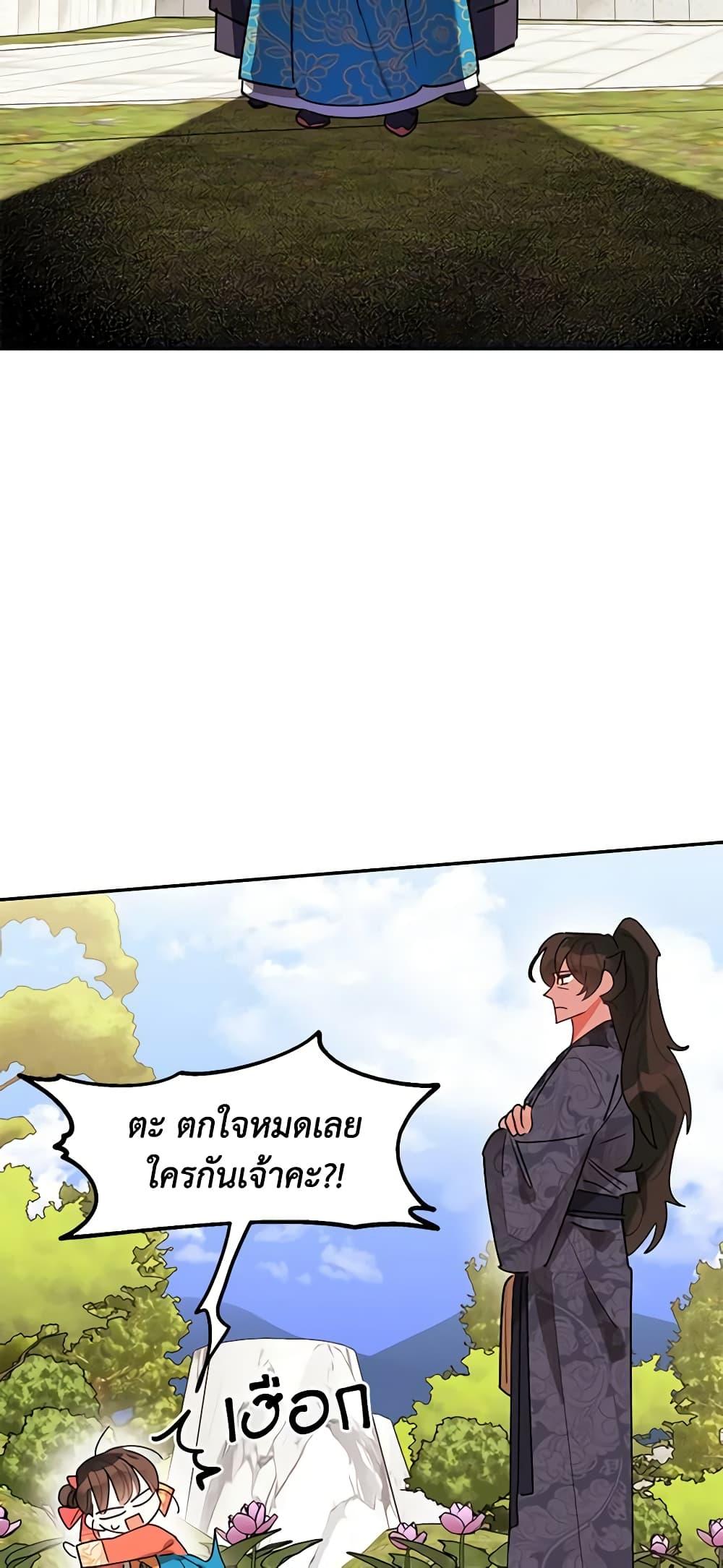 Manga-lc-com อ่านมังงะ อ่านการ์ตูน ออนไลน์ ฟรี Precious Daughter of the Greatest Martial Arts Villain ตอนที่ 1 2 3 4 5 6 7 8 9 10 11 12 13 14 ฟรี ไม่มีโฆษณา Manga-lc - อ่าน มังงะ อ่าน การ์ตูน ออนไลน์ อ่านมังงะ ฟรี