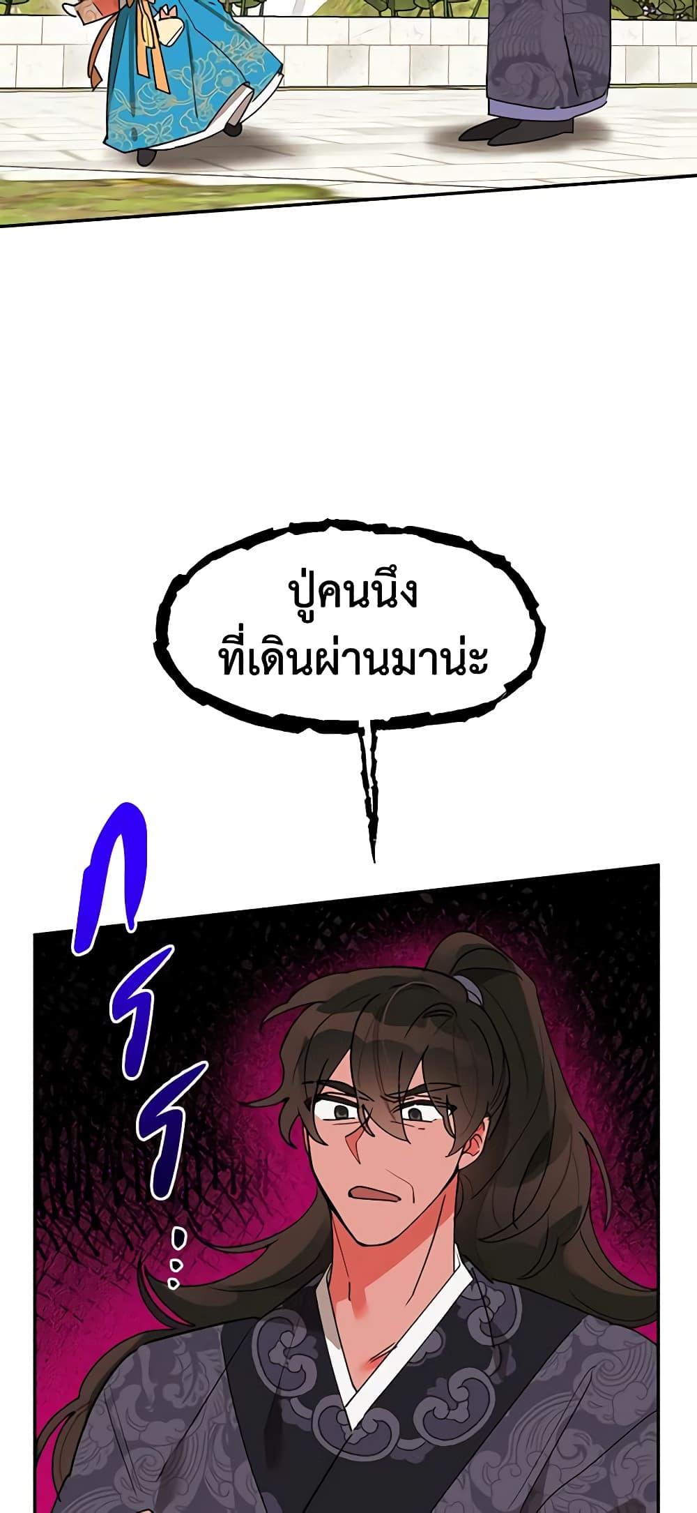 Manga-lc-com อ่านมังงะ อ่านการ์ตูน ออนไลน์ ฟรี Precious Daughter of the Greatest Martial Arts Villain ตอนที่ 1 2 3 4 5 6 7 8 9 10 11 12 13 14 ฟรี ไม่มีโฆษณา Manga-lc - อ่าน มังงะ อ่าน การ์ตูน ออนไลน์ อ่านมังงะ ฟรี