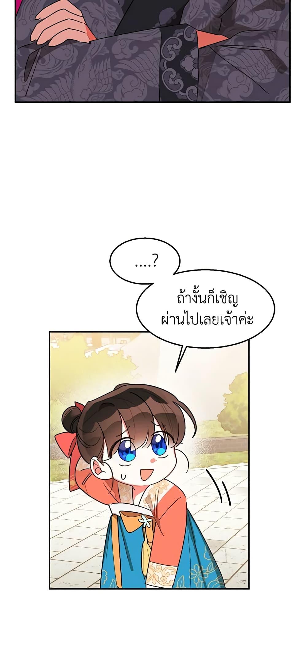 Manga-lc-com อ่านมังงะ อ่านการ์ตูน ออนไลน์ ฟรี Precious Daughter of the Greatest Martial Arts Villain ตอนที่ 1 2 3 4 5 6 7 8 9 10 11 12 13 14 ฟรี ไม่มีโฆษณา Manga-lc - อ่าน มังงะ อ่าน การ์ตูน ออนไลน์ อ่านมังงะ ฟรี