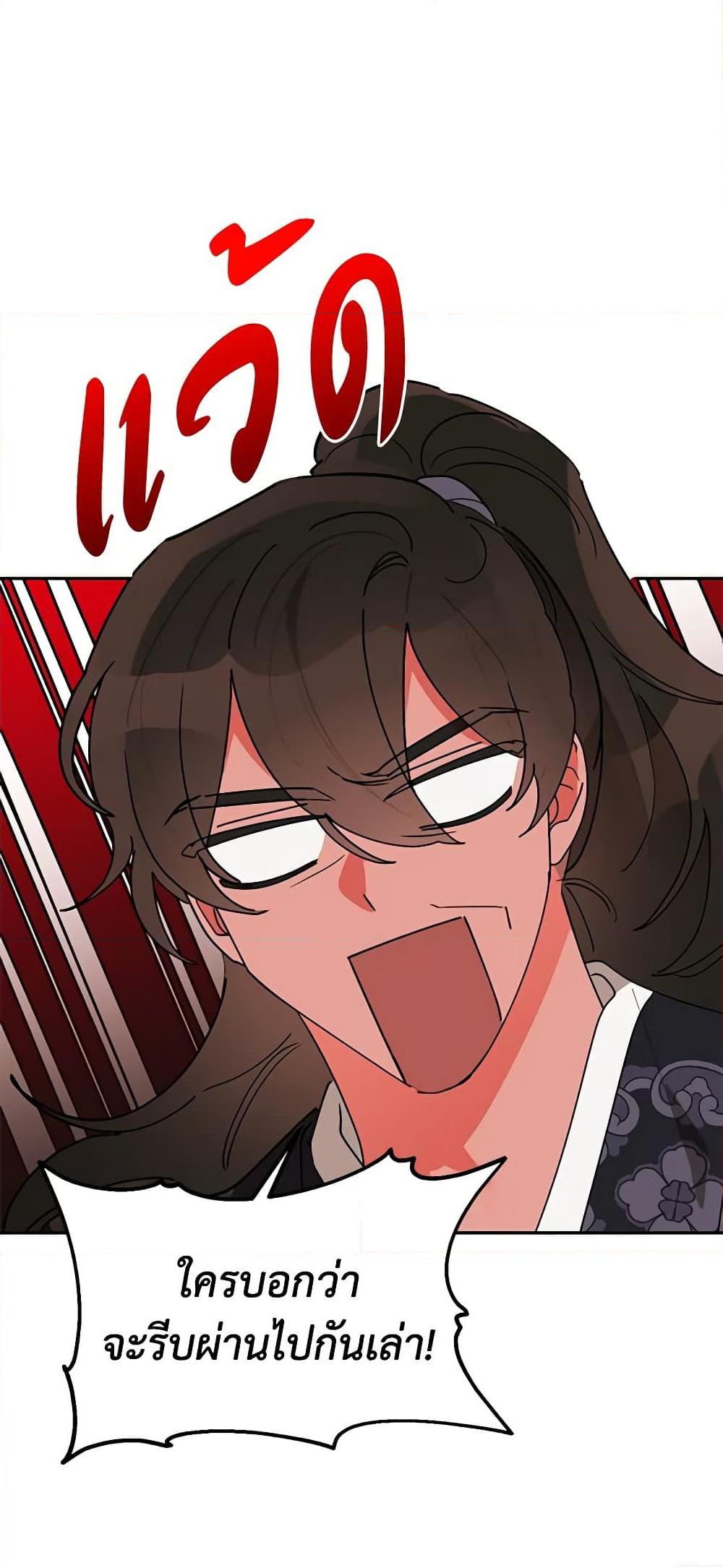Manga-lc-com อ่านมังงะ อ่านการ์ตูน ออนไลน์ ฟรี Precious Daughter of the Greatest Martial Arts Villain ตอนที่ 1 2 3 4 5 6 7 8 9 10 11 12 13 14 ฟรี ไม่มีโฆษณา Manga-lc - อ่าน มังงะ อ่าน การ์ตูน ออนไลน์ อ่านมังงะ ฟรี