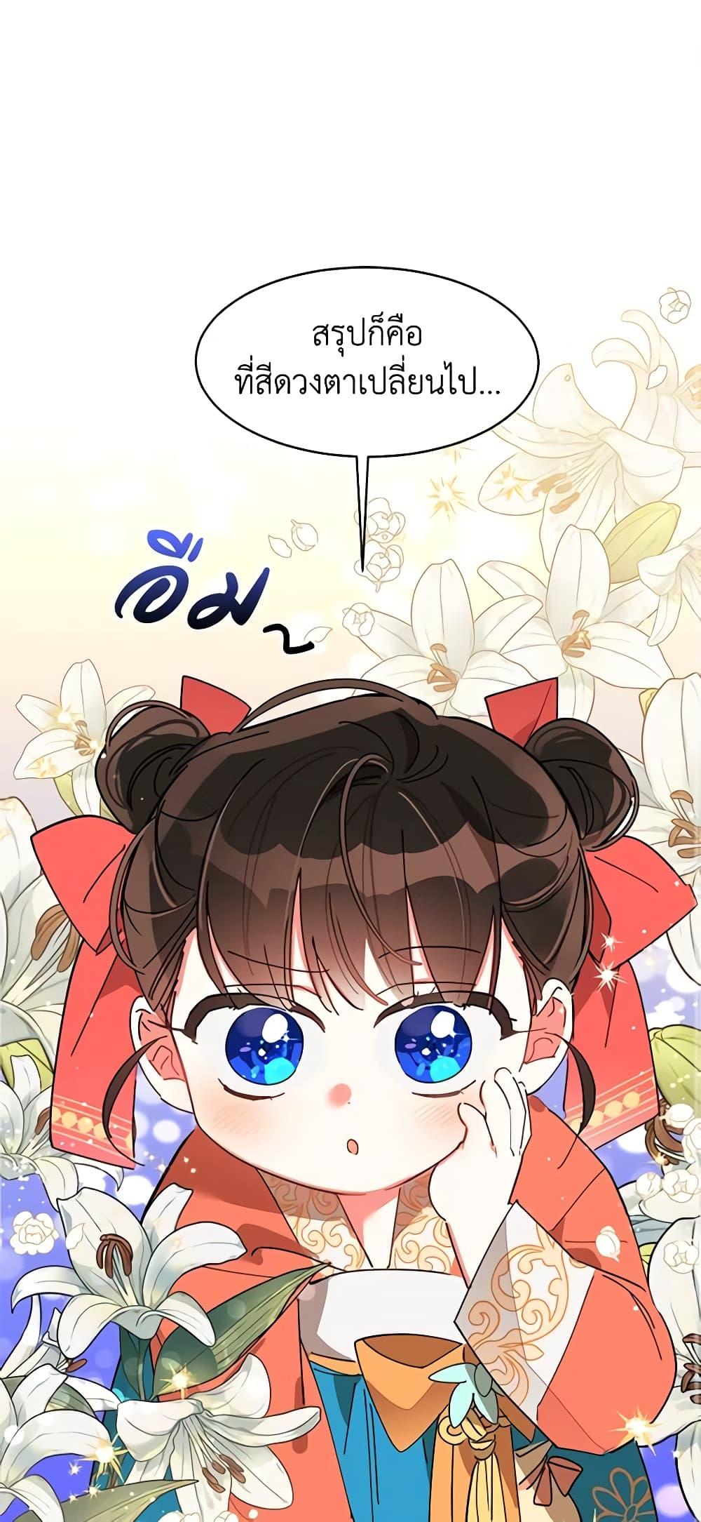 Manga-lc-com อ่านมังงะ อ่านการ์ตูน ออนไลน์ ฟรี Precious Daughter of the Greatest Martial Arts Villain ตอนที่ 1 2 3 4 5 6 7 8 9 10 11 12 13 14 ฟรี ไม่มีโฆษณา Manga-lc - อ่าน มังงะ อ่าน การ์ตูน ออนไลน์ อ่านมังงะ ฟรี