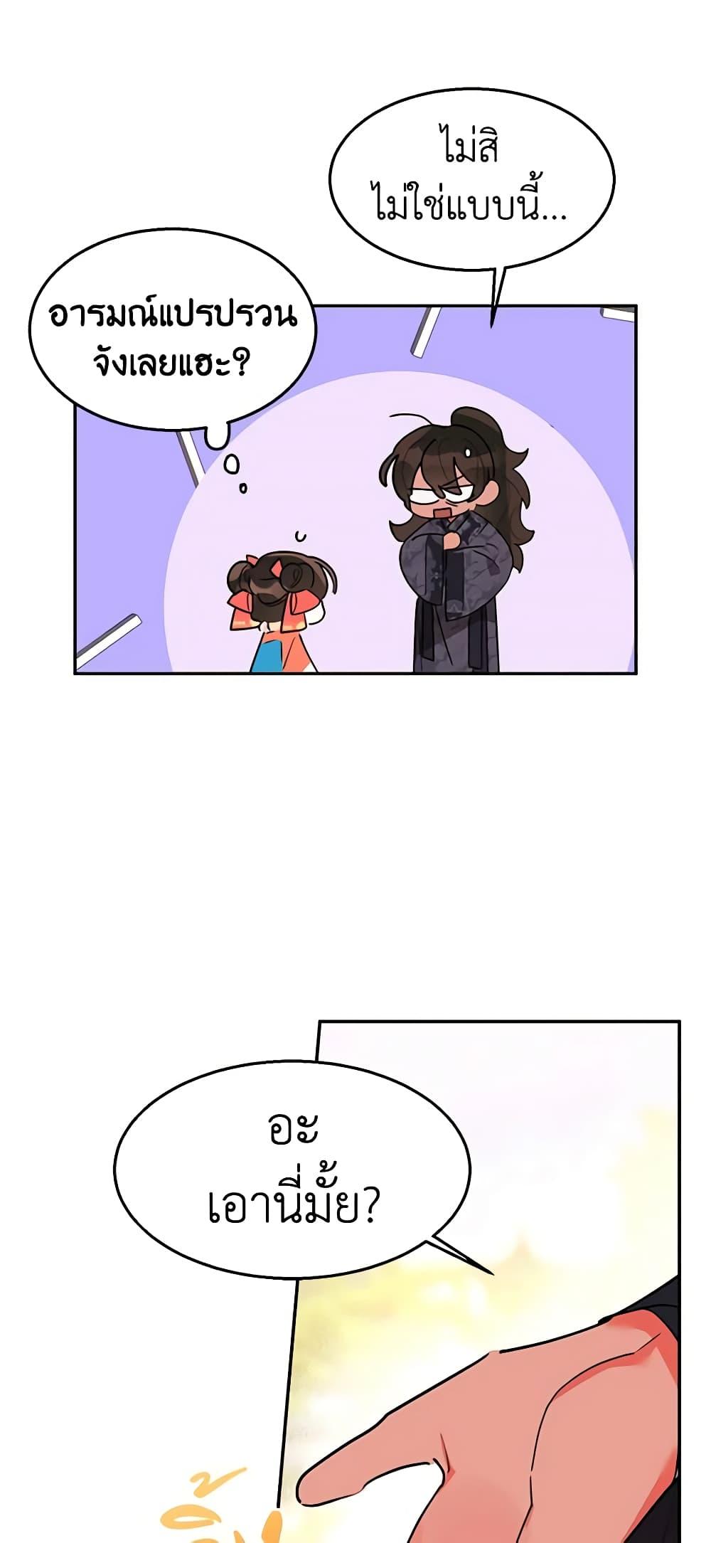 Manga-lc-com อ่านมังงะ อ่านการ์ตูน ออนไลน์ ฟรี Precious Daughter of the Greatest Martial Arts Villain ตอนที่ 1 2 3 4 5 6 7 8 9 10 11 12 13 14 ฟรี ไม่มีโฆษณา Manga-lc - อ่าน มังงะ อ่าน การ์ตูน ออนไลน์ อ่านมังงะ ฟรี