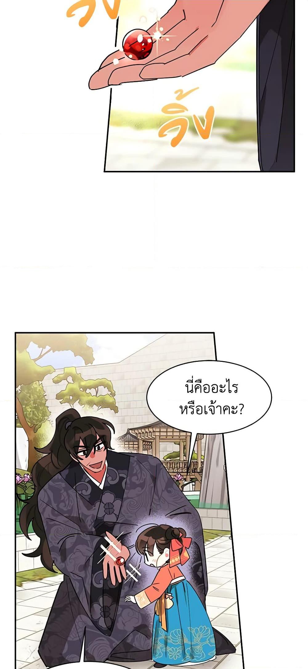 Manga-lc-com อ่านมังงะ อ่านการ์ตูน ออนไลน์ ฟรี Precious Daughter of the Greatest Martial Arts Villain ตอนที่ 1 2 3 4 5 6 7 8 9 10 11 12 13 14 ฟรี ไม่มีโฆษณา Manga-lc - อ่าน มังงะ อ่าน การ์ตูน ออนไลน์ อ่านมังงะ ฟรี