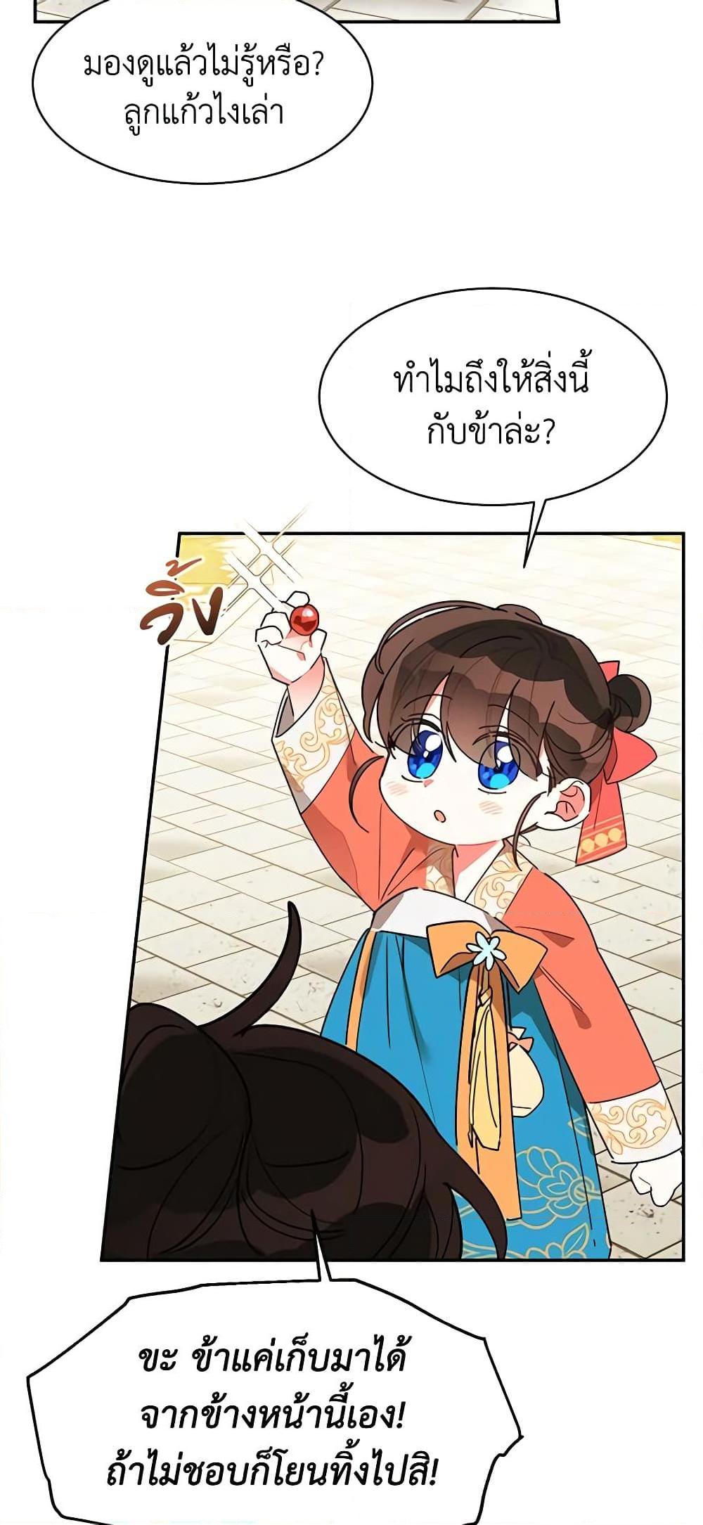 Manga-lc-com อ่านมังงะ อ่านการ์ตูน ออนไลน์ ฟรี Precious Daughter of the Greatest Martial Arts Villain ตอนที่ 1 2 3 4 5 6 7 8 9 10 11 12 13 14 ฟรี ไม่มีโฆษณา Manga-lc - อ่าน มังงะ อ่าน การ์ตูน ออนไลน์ อ่านมังงะ ฟรี
