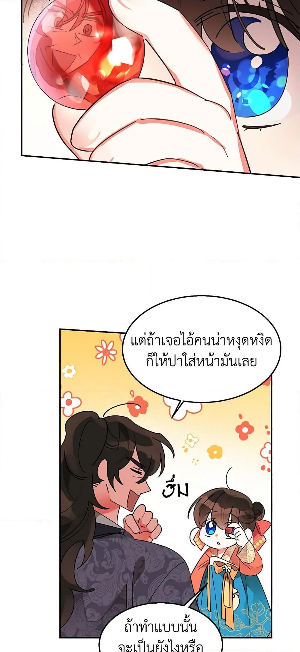 Manga-lc-com อ่านมังงะ อ่านการ์ตูน ออนไลน์ ฟรี Precious Daughter of the Greatest Martial Arts Villain ตอนที่ 1 2 3 4 5 6 7 8 9 10 11 12 13 14 ฟรี ไม่มีโฆษณา Manga-lc - อ่าน มังงะ อ่าน การ์ตูน ออนไลน์ อ่านมังงะ ฟรี