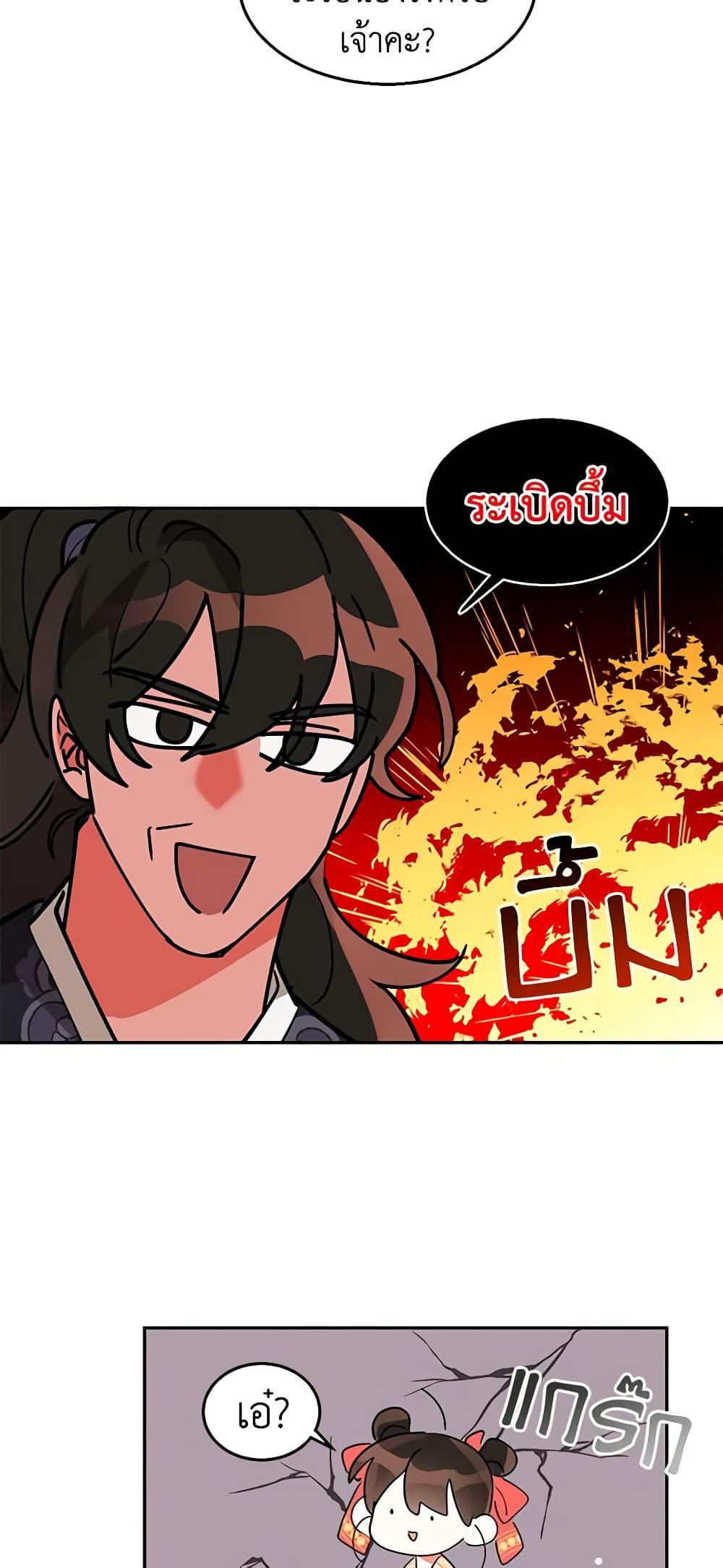 Manga-lc-com อ่านมังงะ อ่านการ์ตูน ออนไลน์ ฟรี Precious Daughter of the Greatest Martial Arts Villain ตอนที่ 1 2 3 4 5 6 7 8 9 10 11 12 13 14 ฟรี ไม่มีโฆษณา Manga-lc - อ่าน มังงะ อ่าน การ์ตูน ออนไลน์ อ่านมังงะ ฟรี