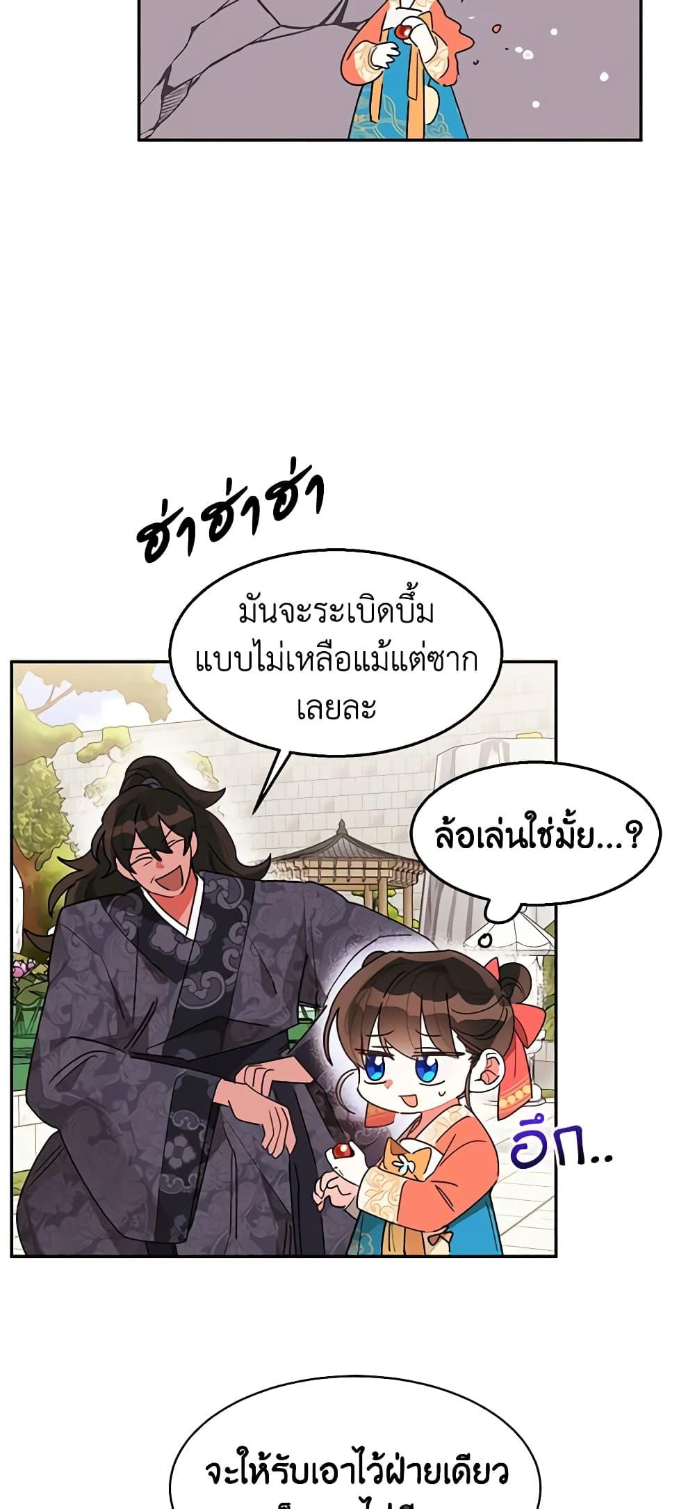 Manga-lc-com อ่านมังงะ อ่านการ์ตูน ออนไลน์ ฟรี Precious Daughter of the Greatest Martial Arts Villain ตอนที่ 1 2 3 4 5 6 7 8 9 10 11 12 13 14 ฟรี ไม่มีโฆษณา Manga-lc - อ่าน มังงะ อ่าน การ์ตูน ออนไลน์ อ่านมังงะ ฟรี
