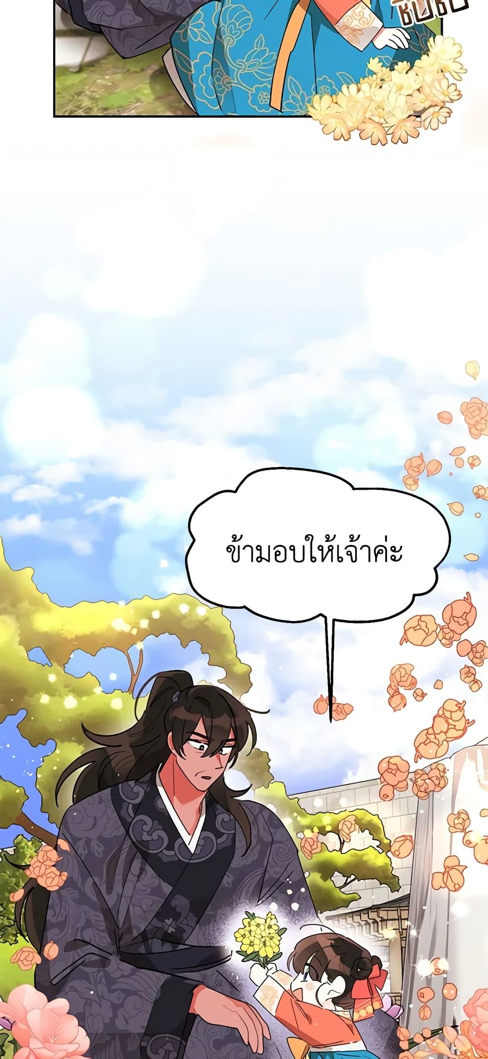 Manga-lc-com อ่านมังงะ อ่านการ์ตูน ออนไลน์ ฟรี Precious Daughter of the Greatest Martial Arts Villain ตอนที่ 1 2 3 4 5 6 7 8 9 10 11 12 13 14 ฟรี ไม่มีโฆษณา Manga-lc - อ่าน มังงะ อ่าน การ์ตูน ออนไลน์ อ่านมังงะ ฟรี