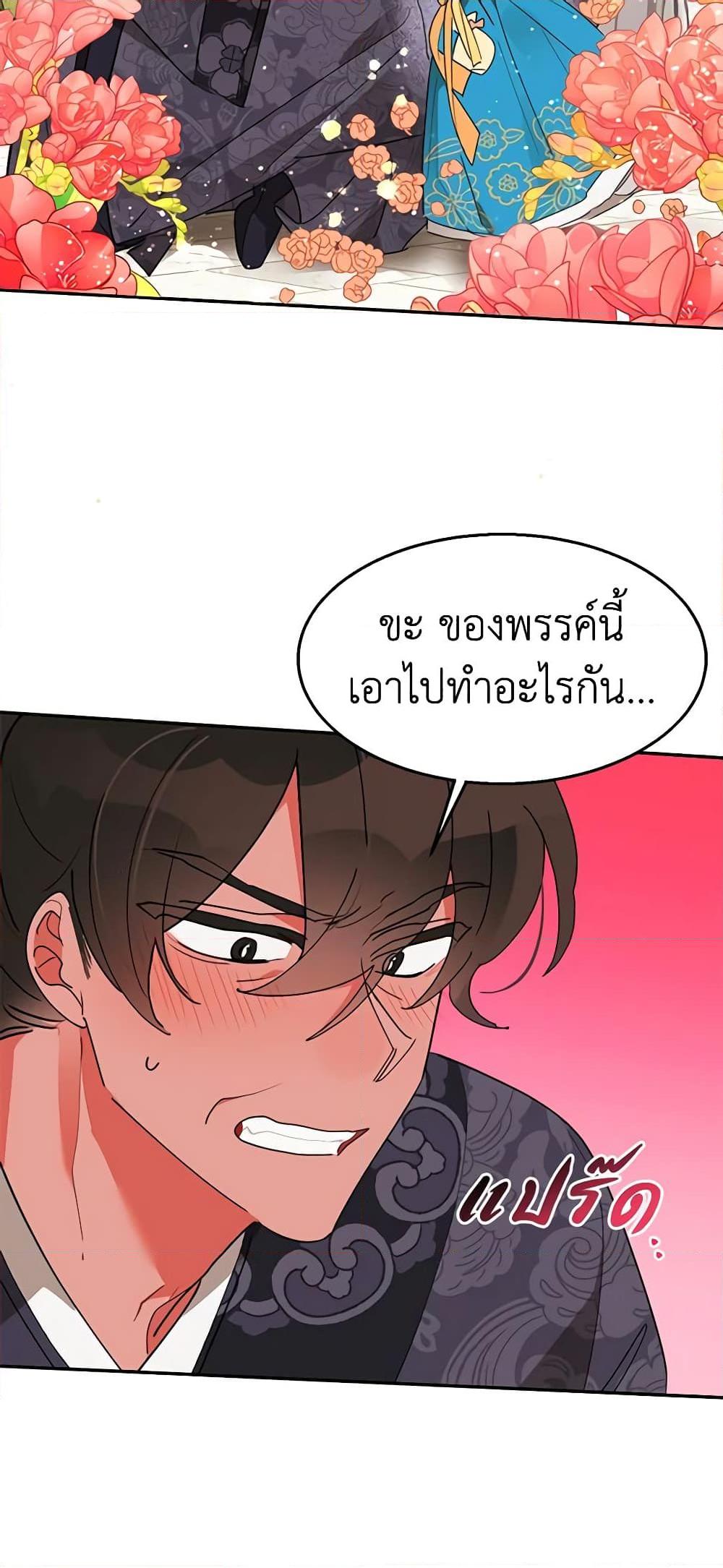 Manga-lc-com อ่านมังงะ อ่านการ์ตูน ออนไลน์ ฟรี Precious Daughter of the Greatest Martial Arts Villain ตอนที่ 1 2 3 4 5 6 7 8 9 10 11 12 13 14 ฟรี ไม่มีโฆษณา Manga-lc - อ่าน มังงะ อ่าน การ์ตูน ออนไลน์ อ่านมังงะ ฟรี