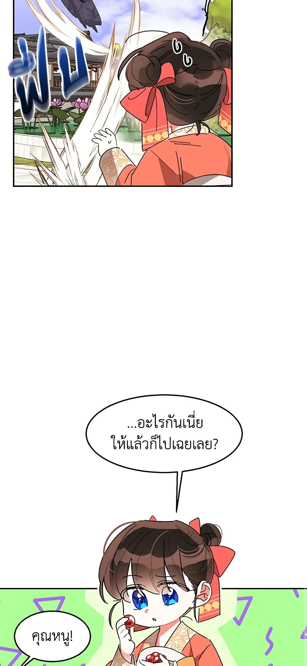 Manga-lc-com อ่านมังงะ อ่านการ์ตูน ออนไลน์ ฟรี Precious Daughter of the Greatest Martial Arts Villain ตอนที่ 1 2 3 4 5 6 7 8 9 10 11 12 13 14 ฟรี ไม่มีโฆษณา Manga-lc - อ่าน มังงะ อ่าน การ์ตูน ออนไลน์ อ่านมังงะ ฟรี